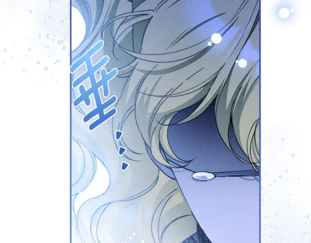 与盲眼公爵订婚了 第34话 守丧期的盛大派对 第154页