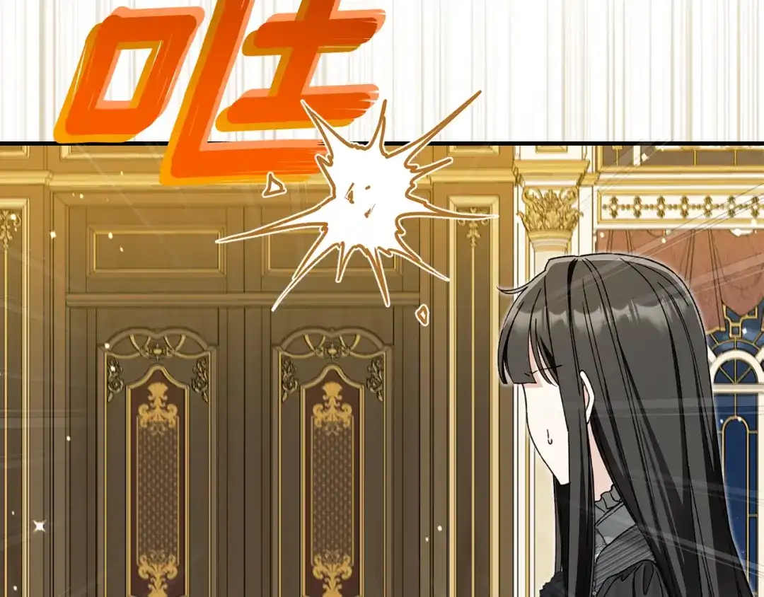与盲眼公爵订婚了 第34话 守丧期的盛大派对 第162页