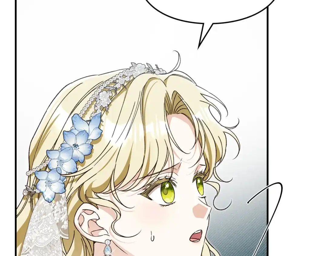 与盲眼公爵订婚了 第34话 守丧期的盛大派对 第192页