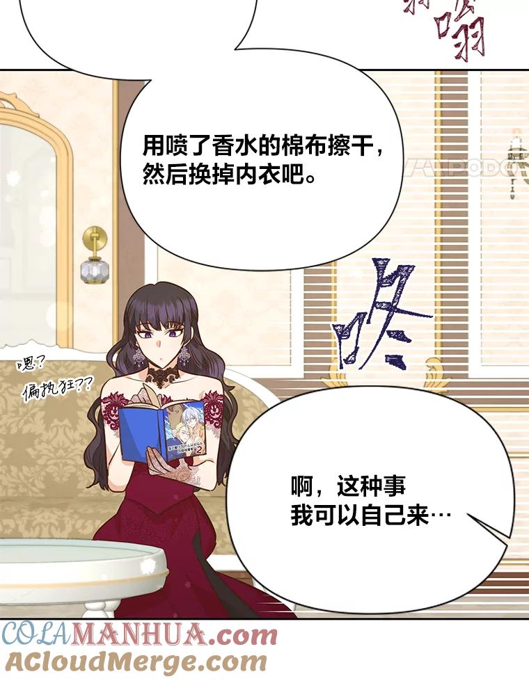 第113页