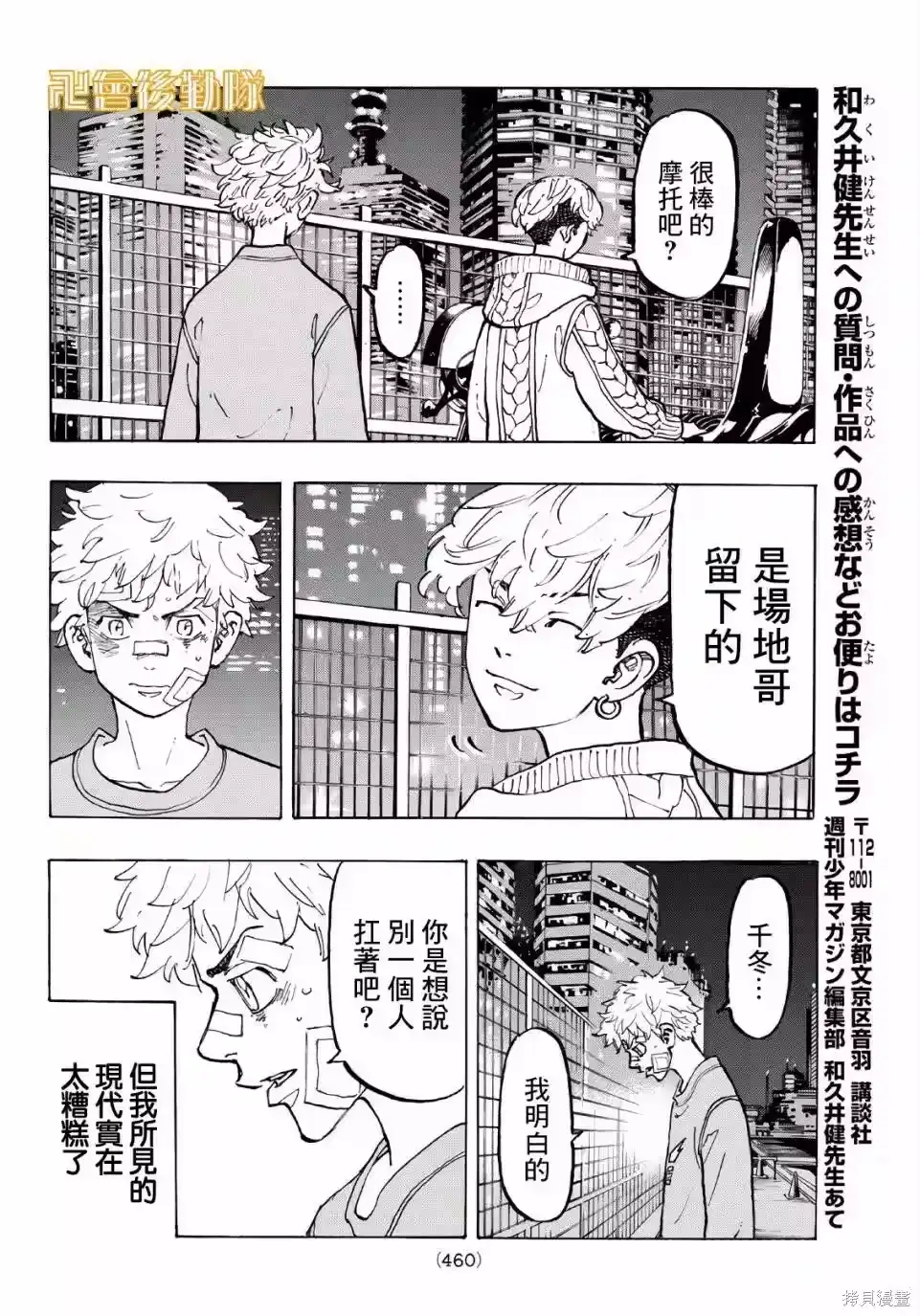 第16页