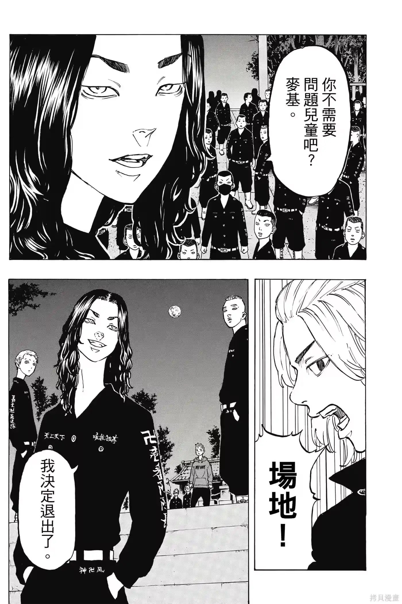 第101页