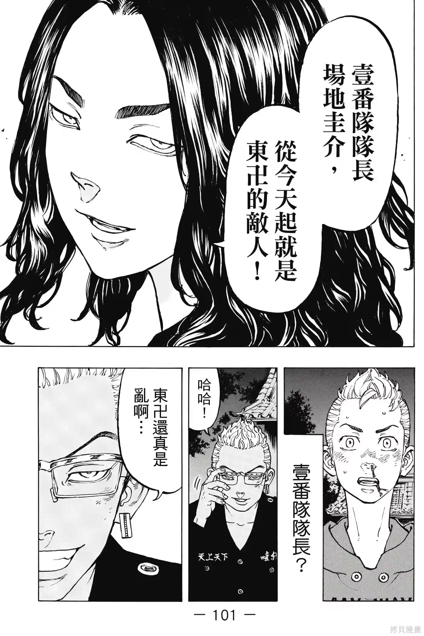 第102页