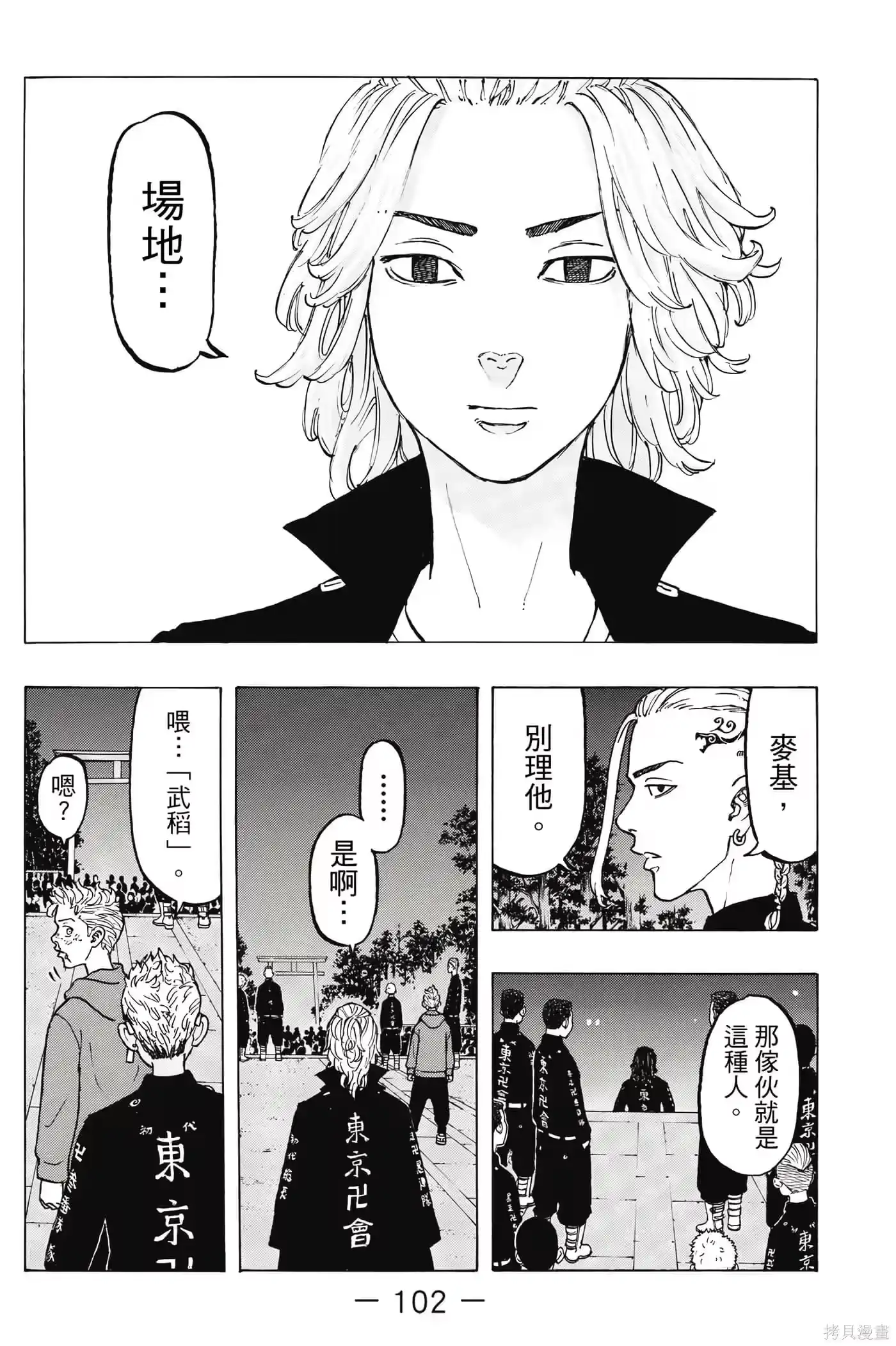 第103页