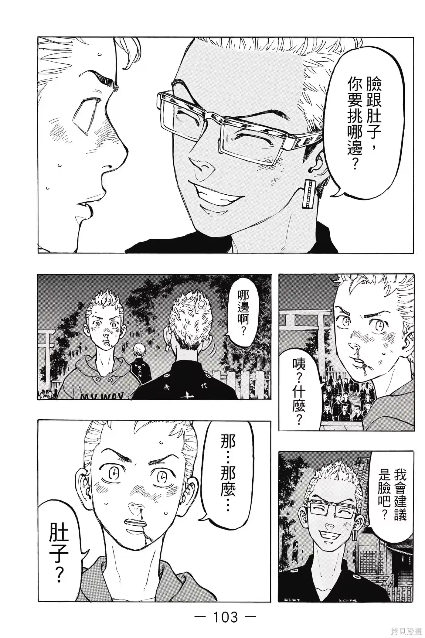 第104页