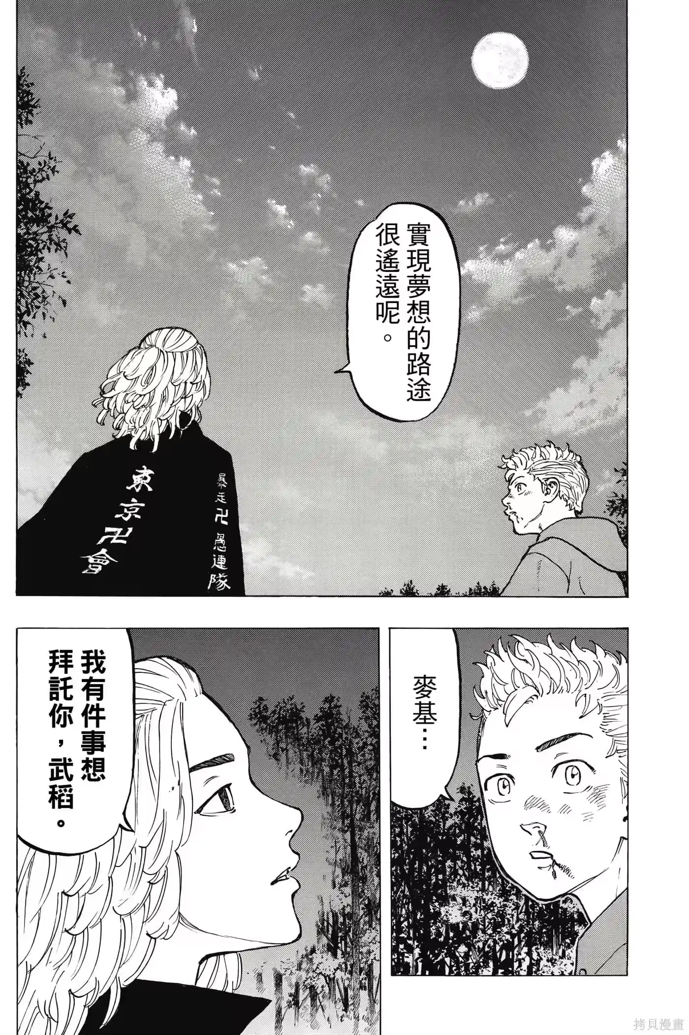 第109页