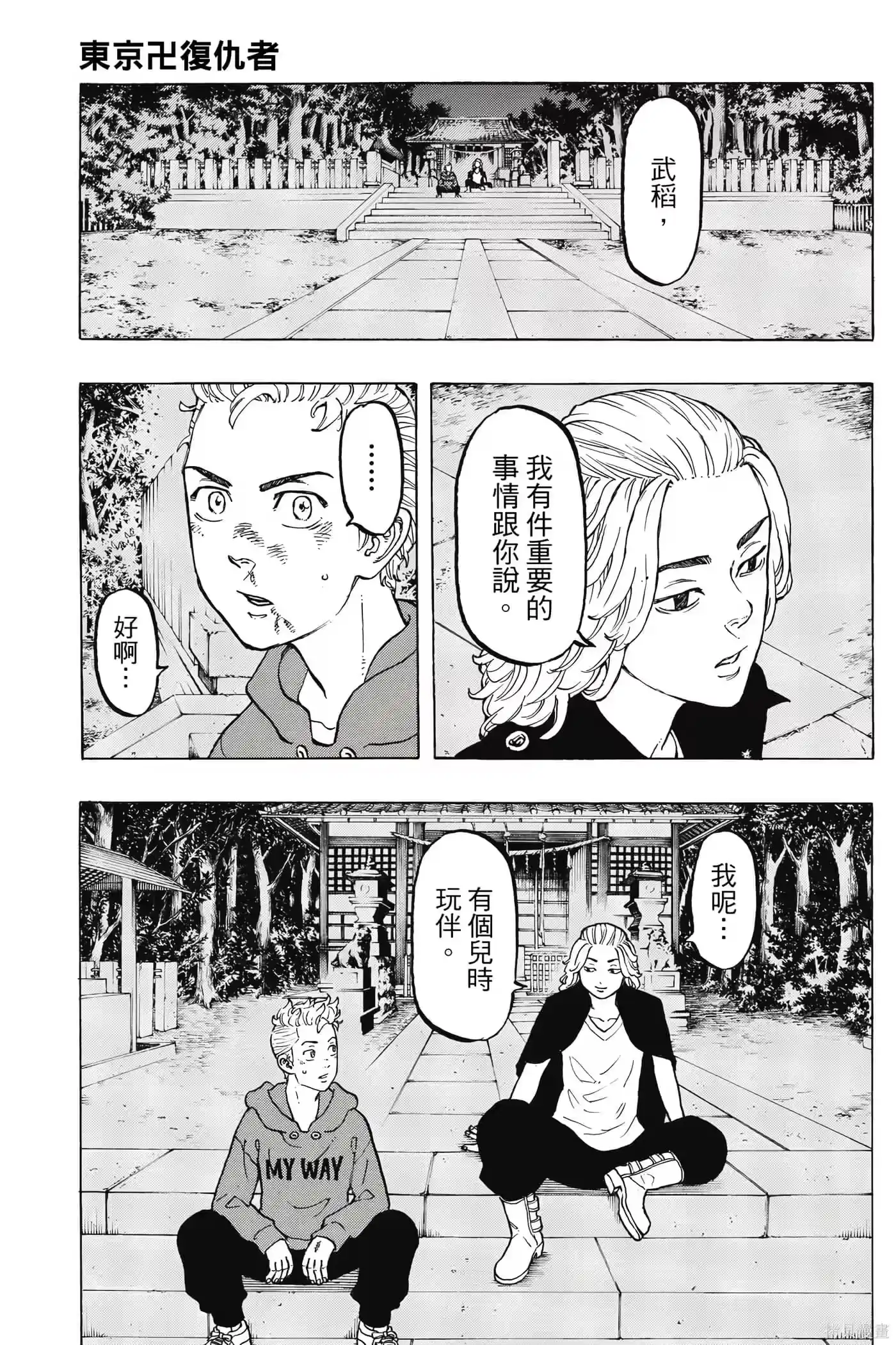 第110页