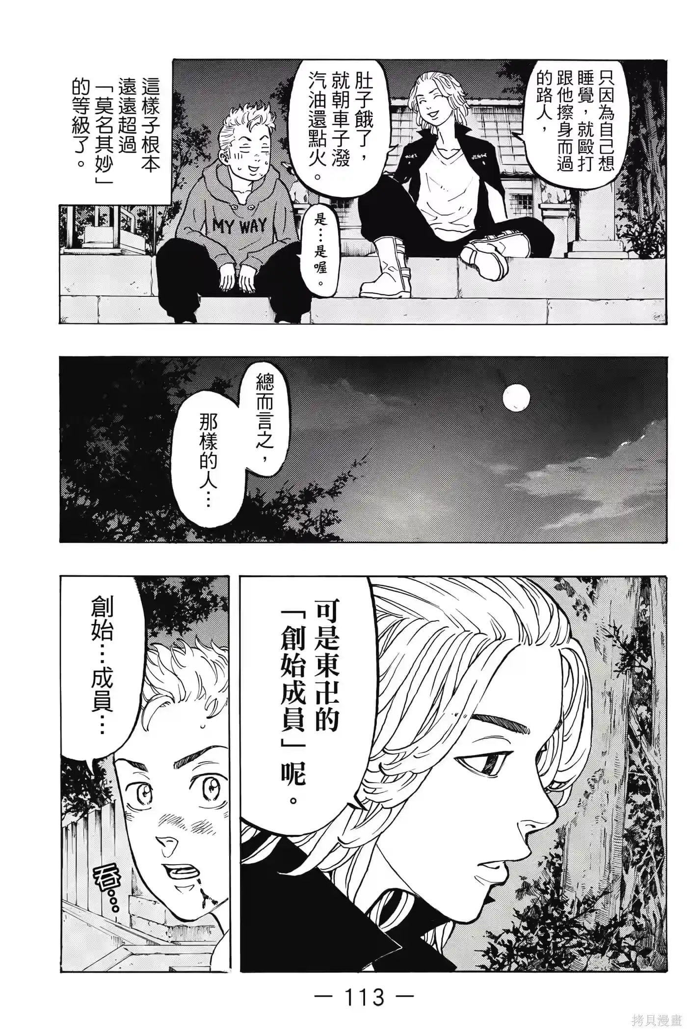 第114页