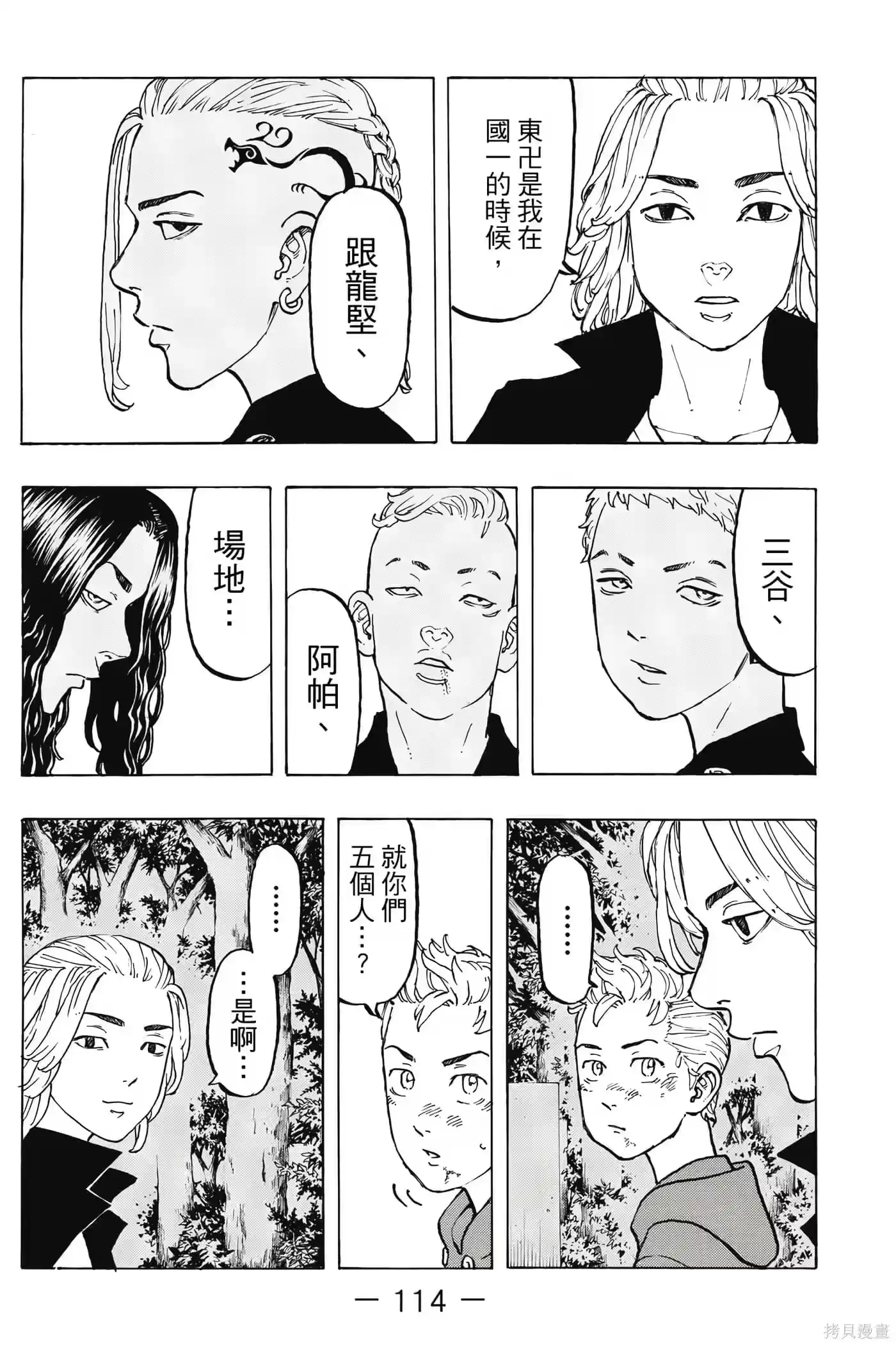 第115页