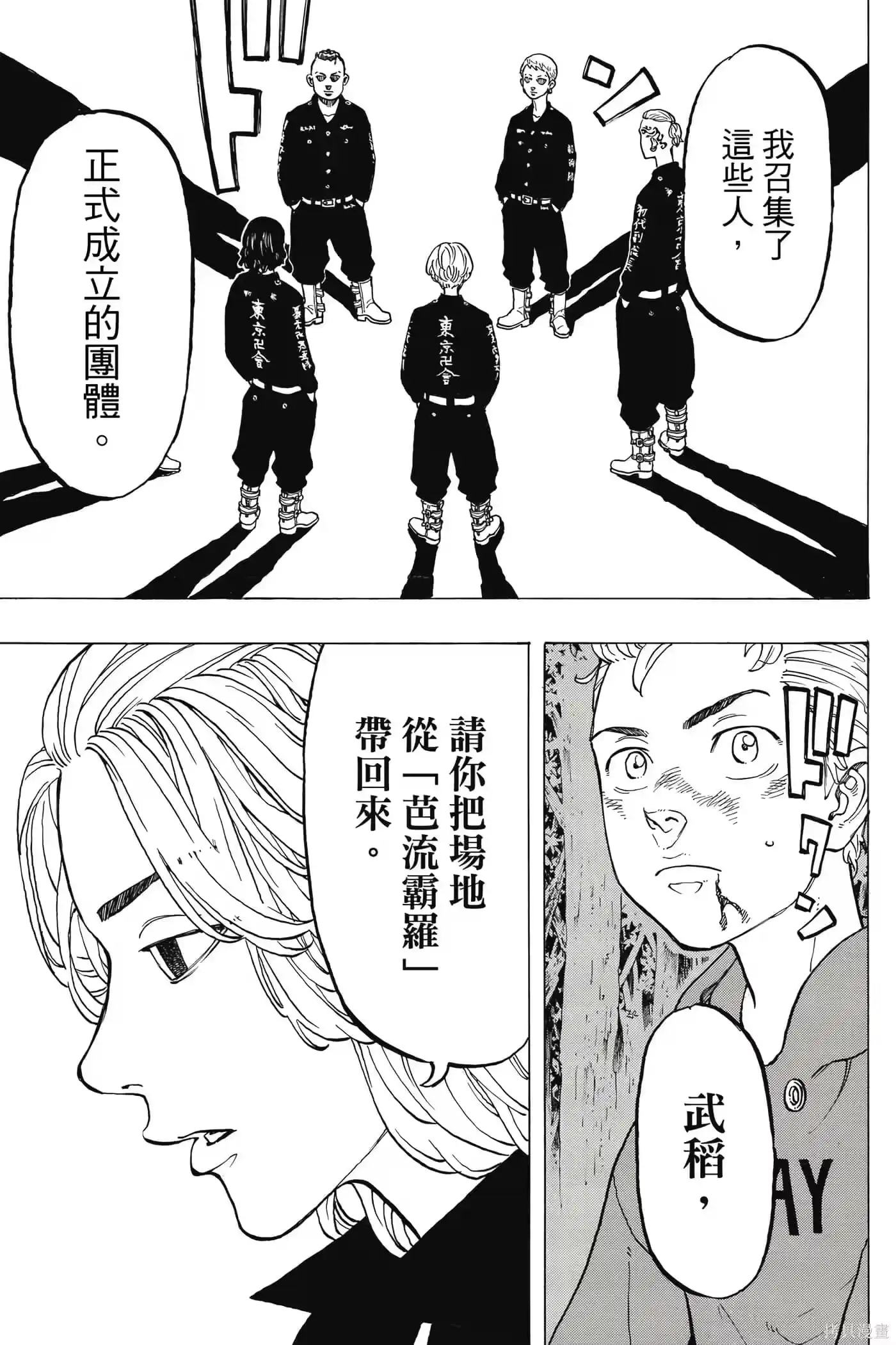 第116页