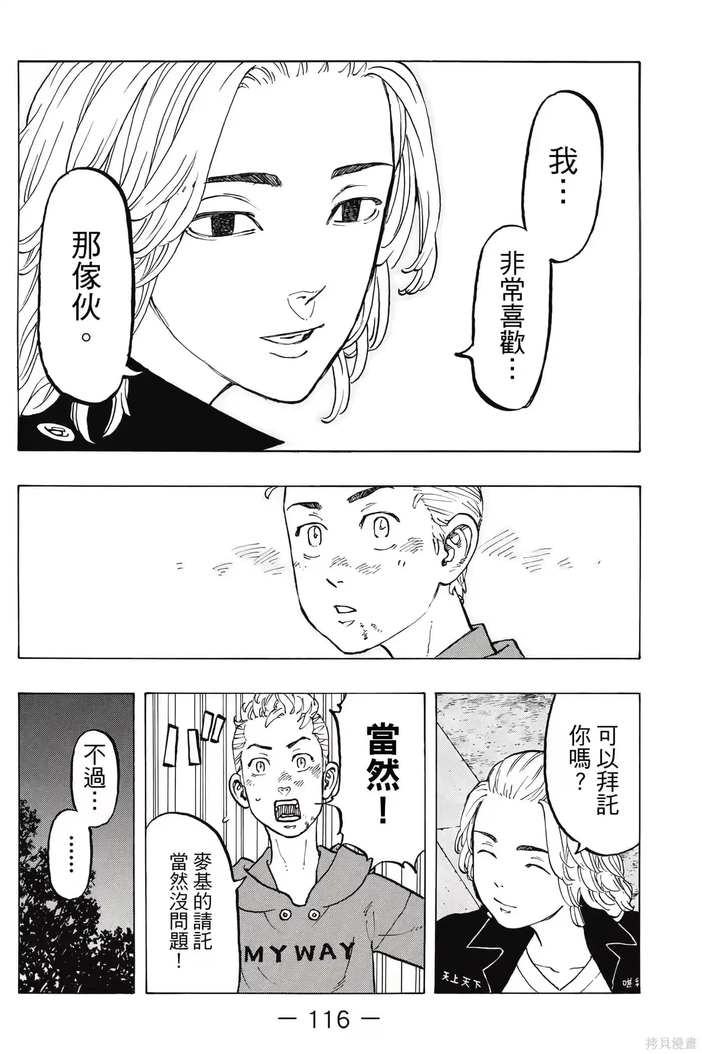 第117页