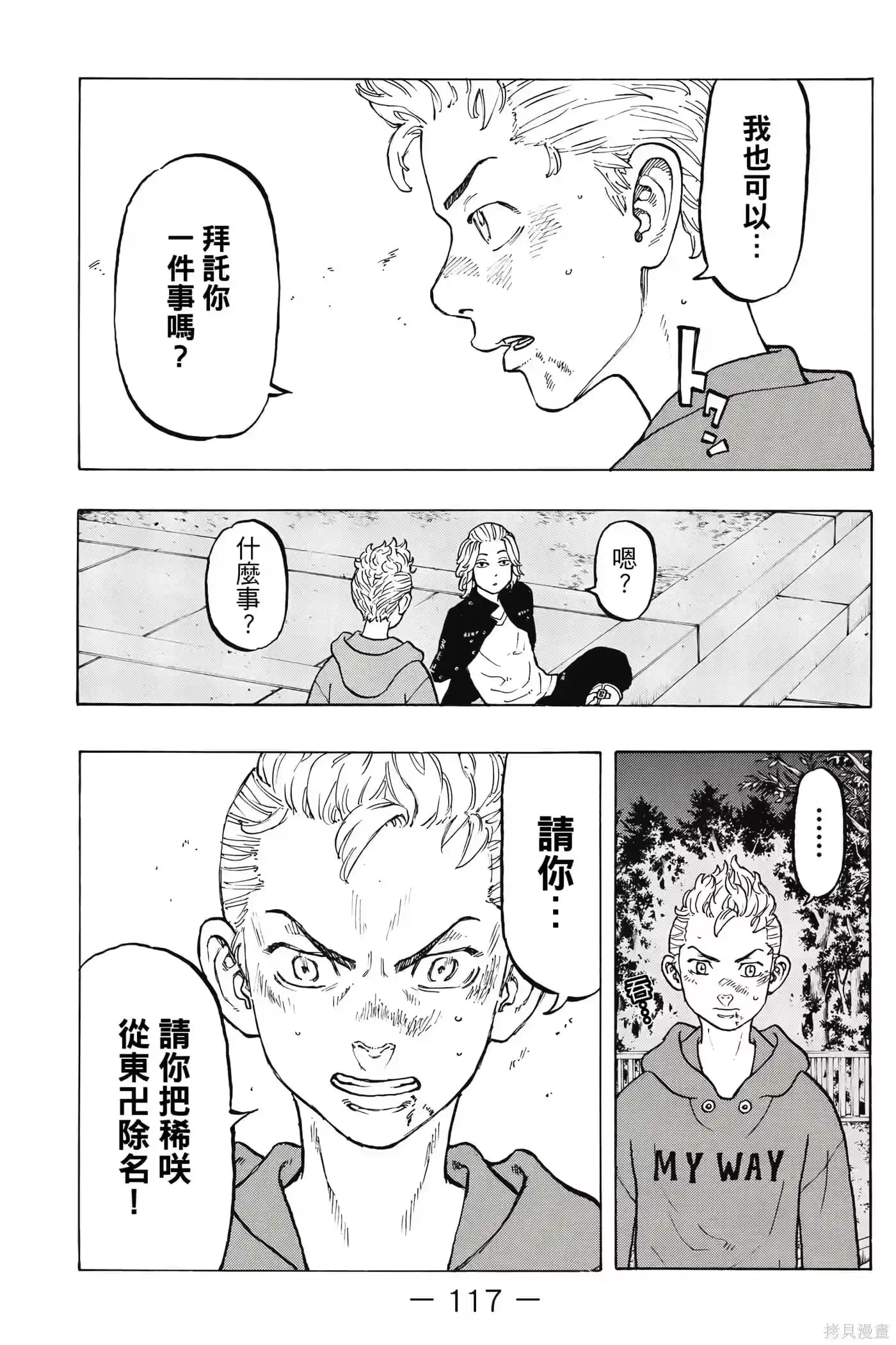 第118页