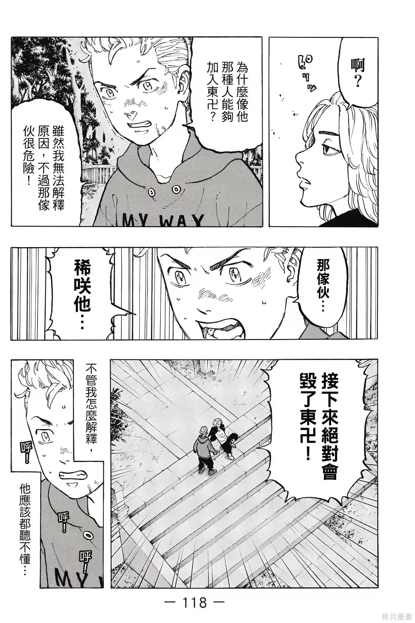 第119页