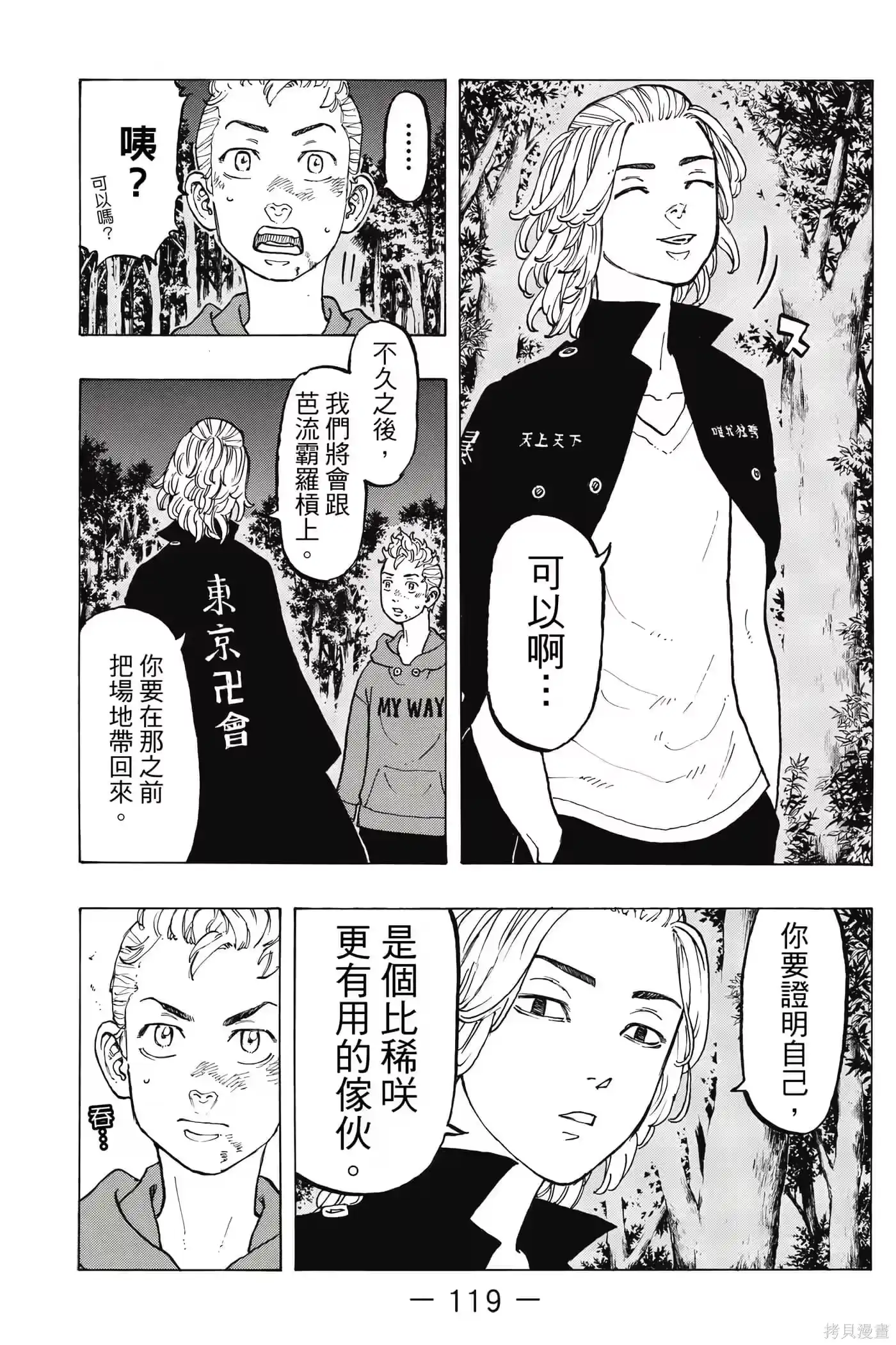 第120页