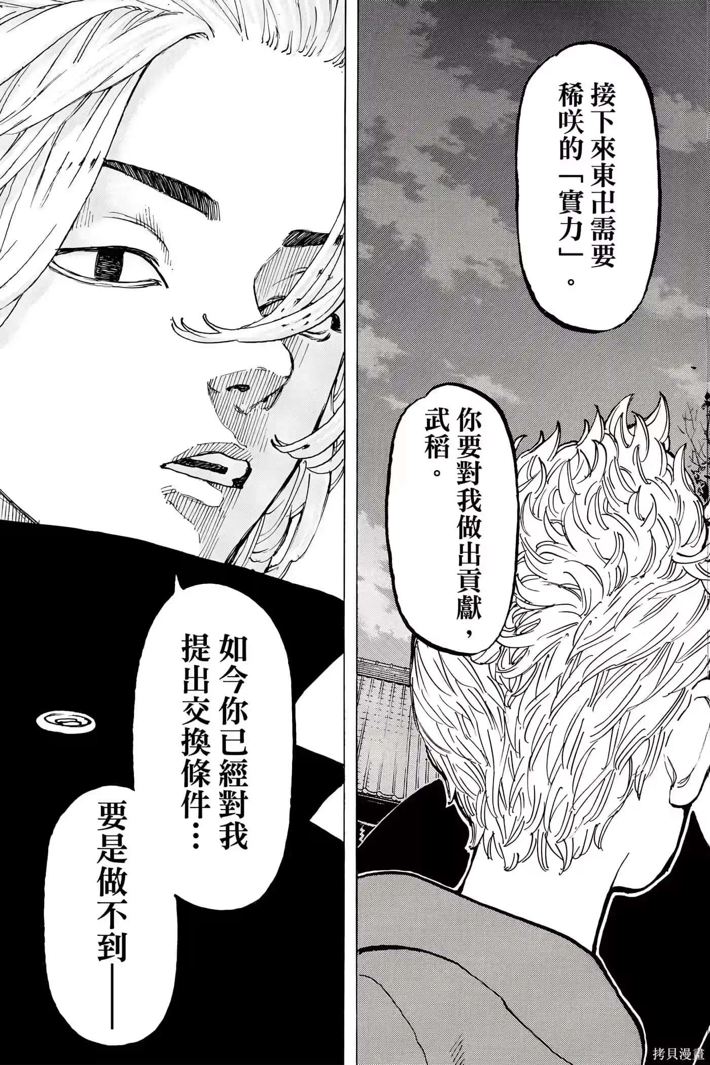 第122页