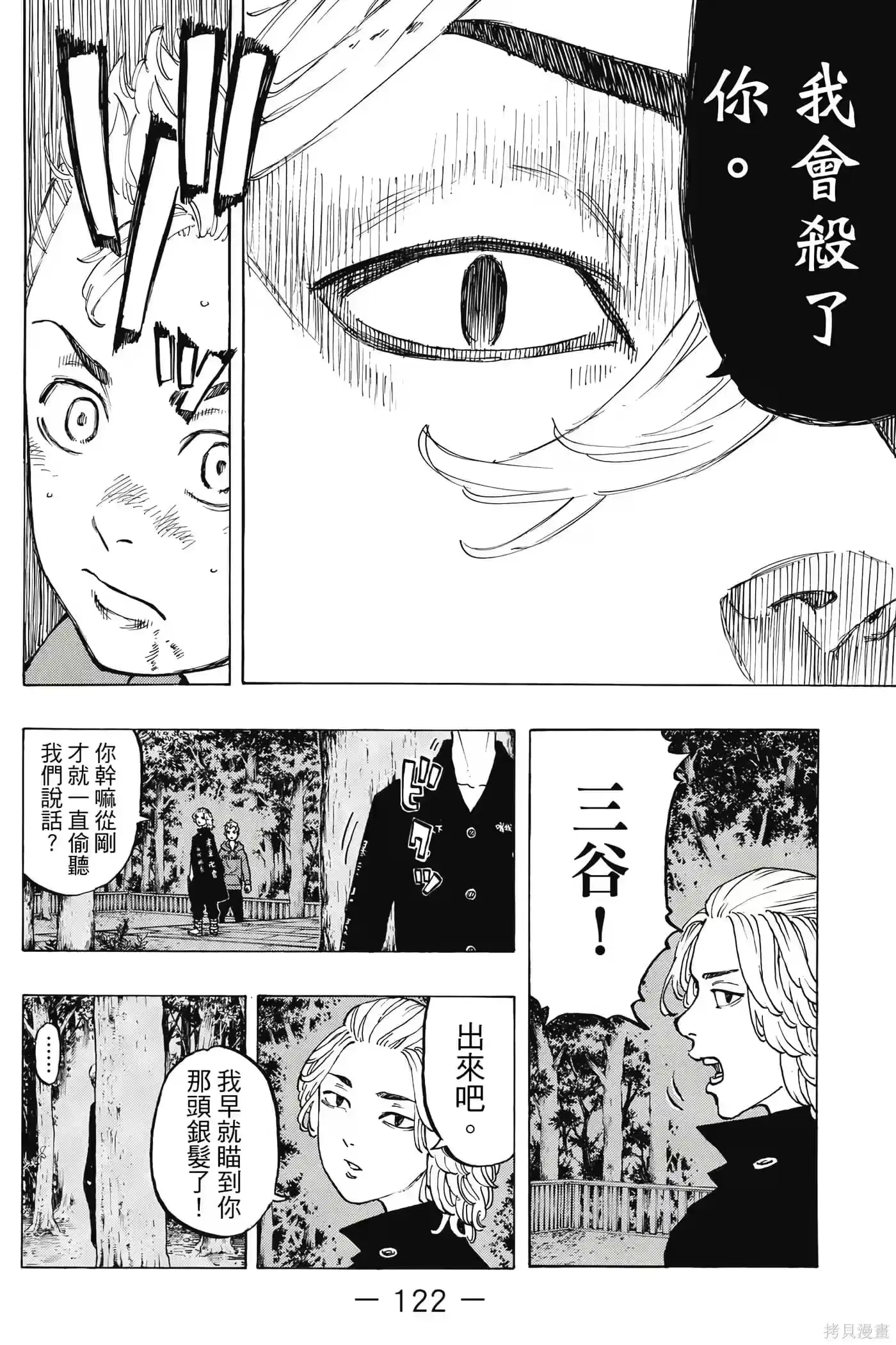 第123页
