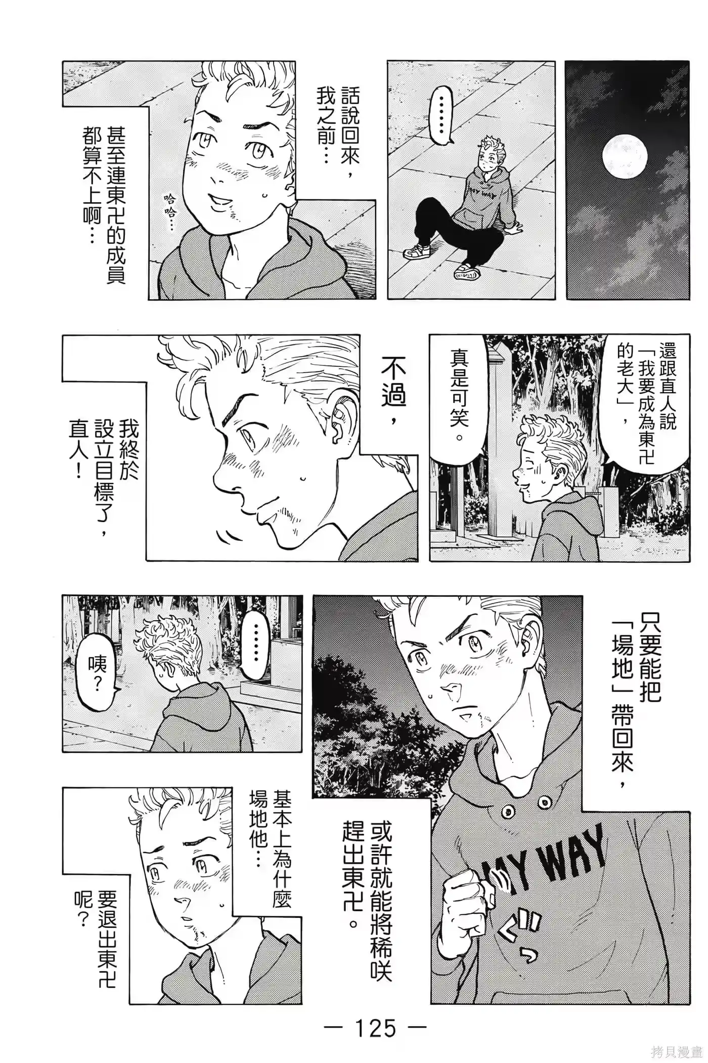第126页
