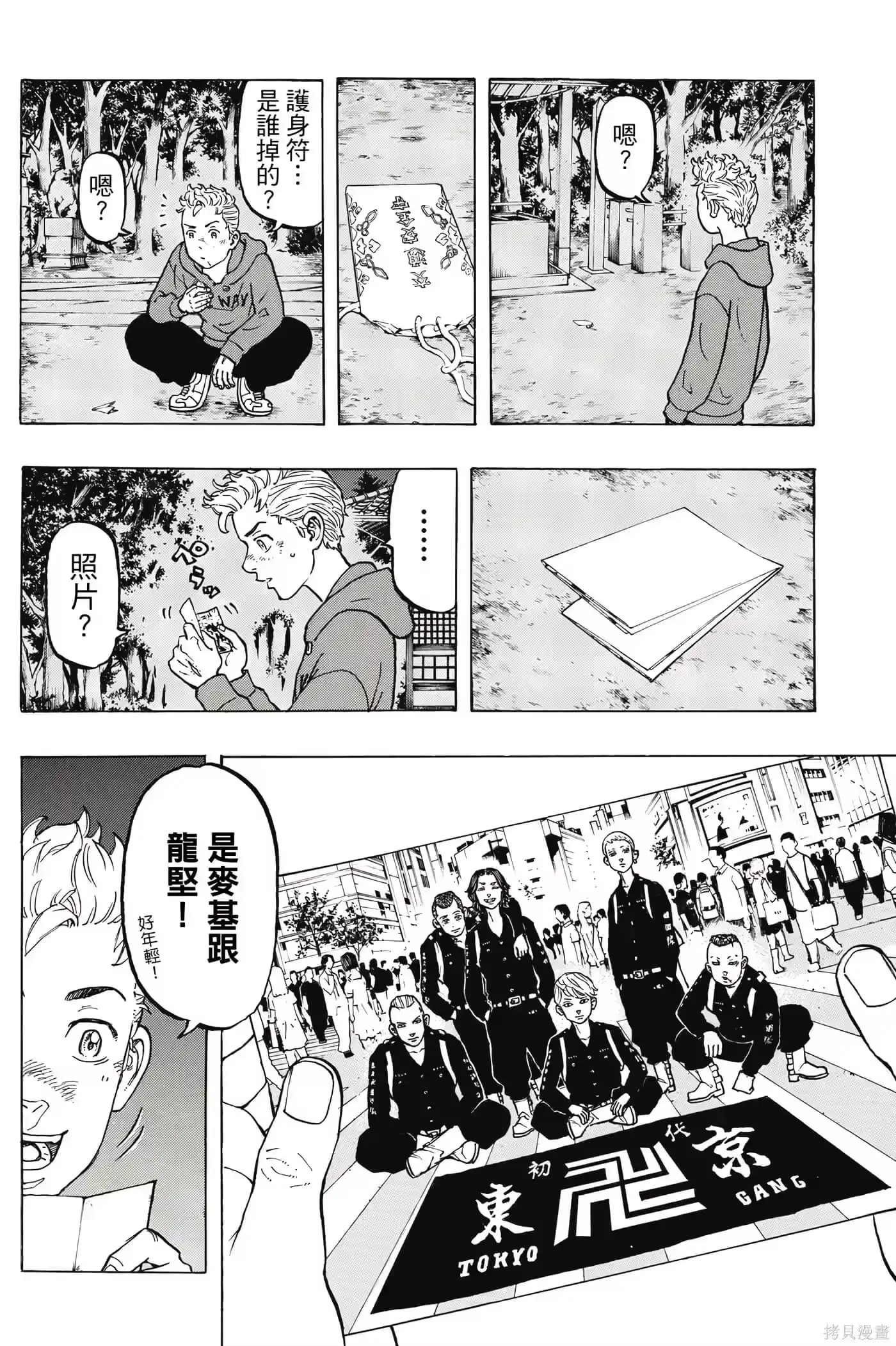 第127页