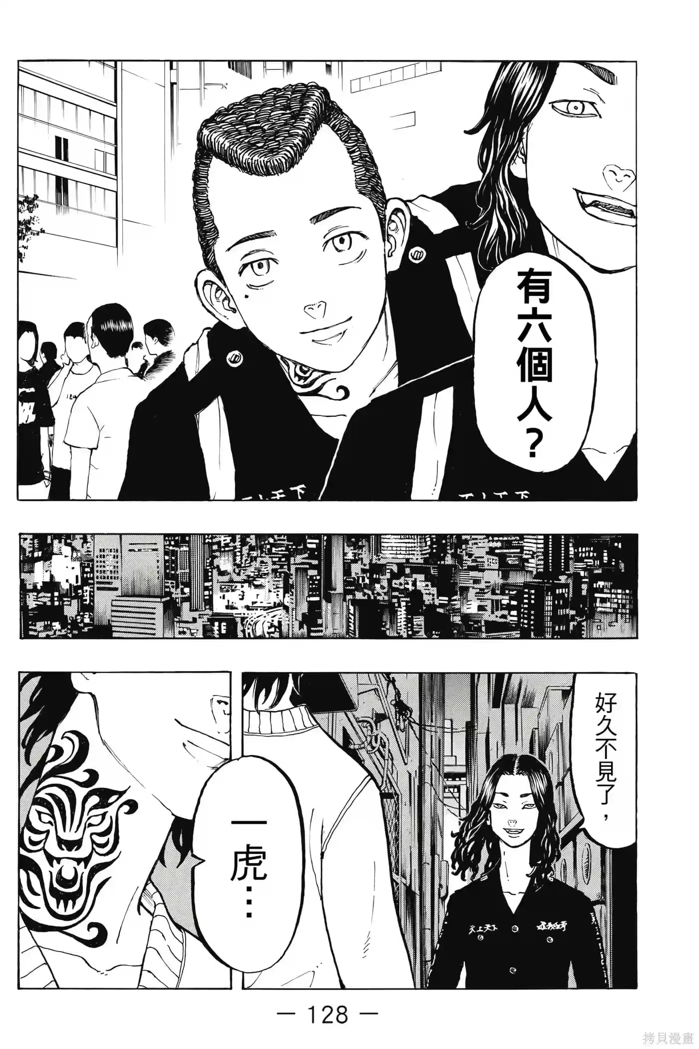 第129页