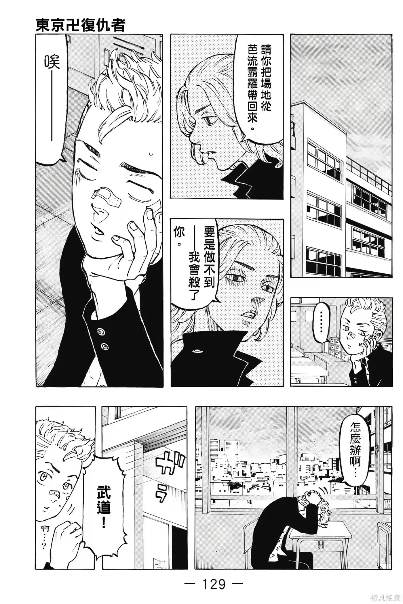 第130页