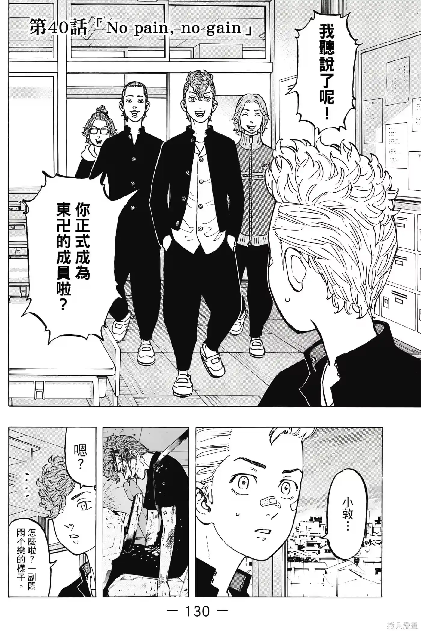 第131页