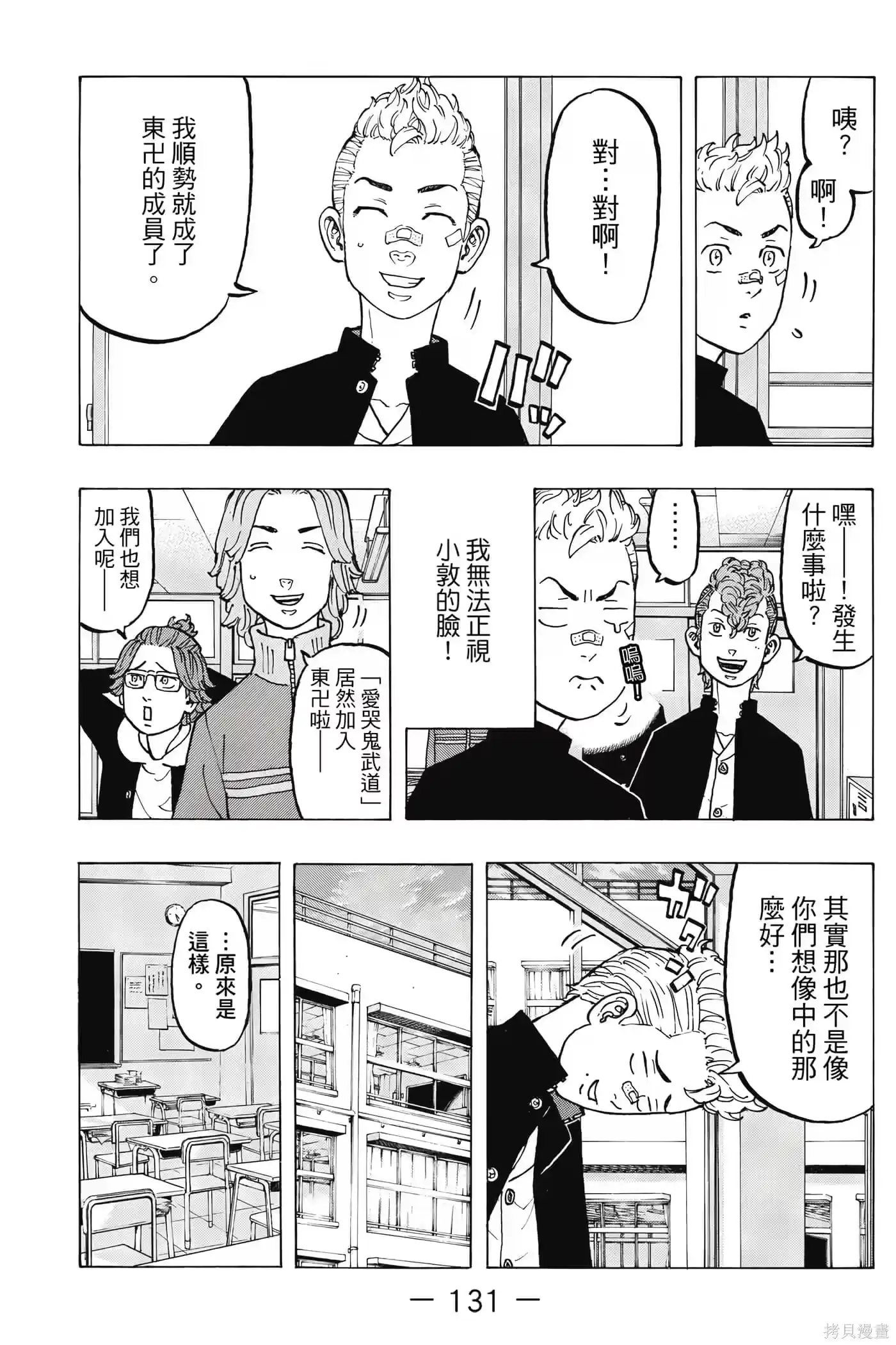 第132页