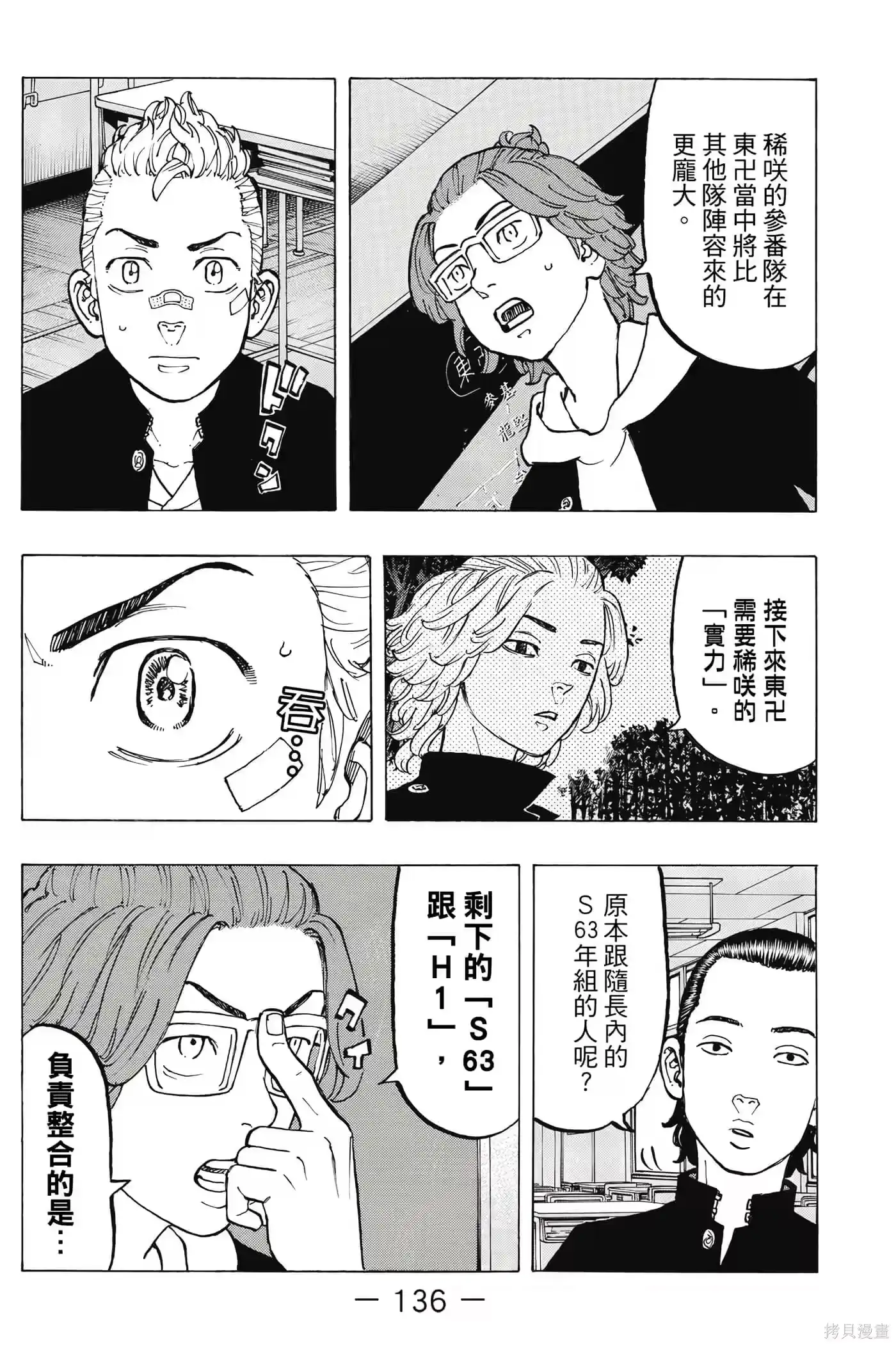 第137页
