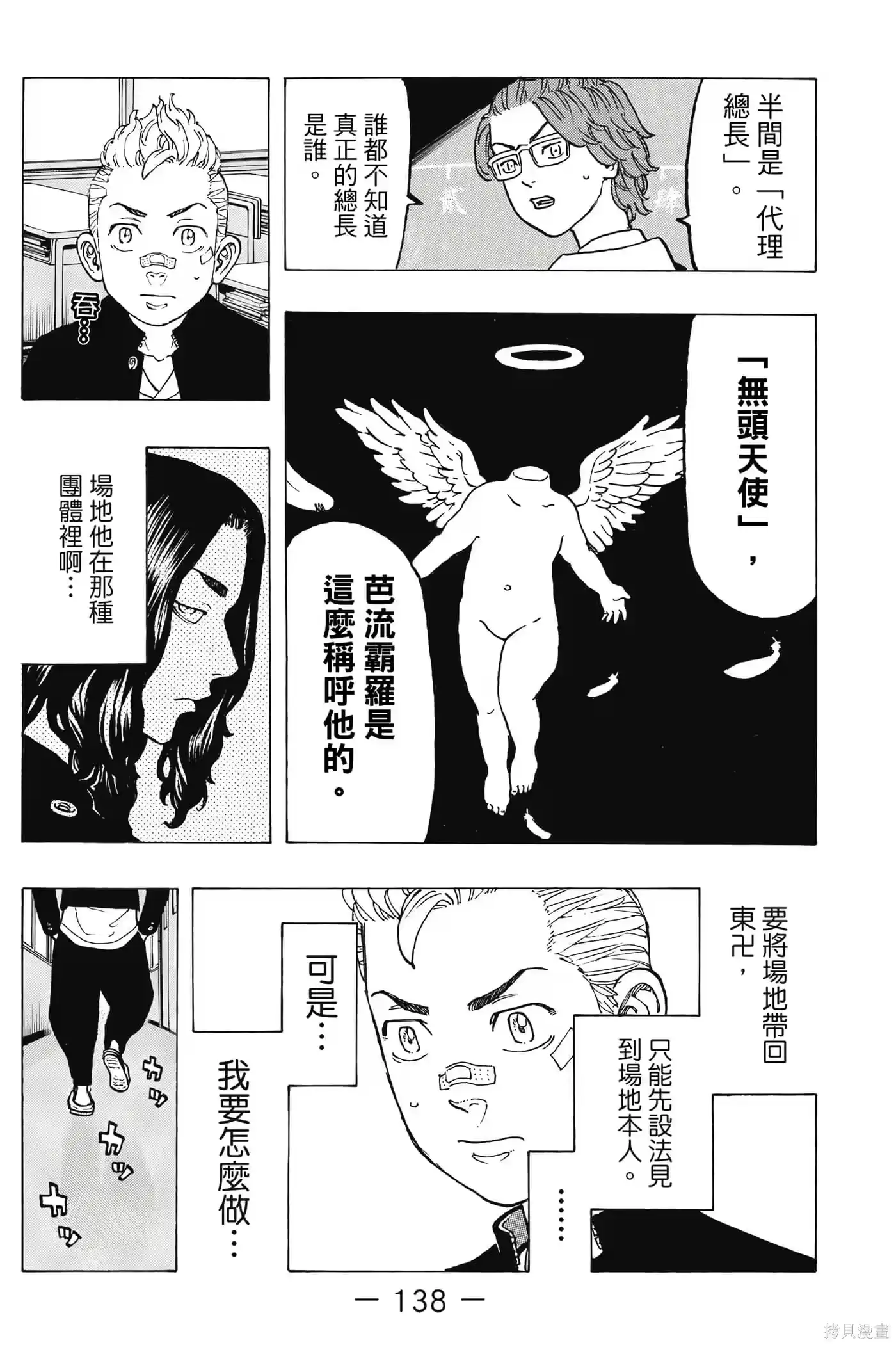 第139页
