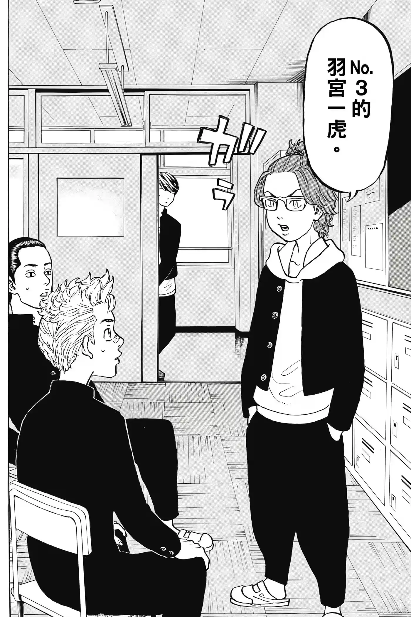 第141页