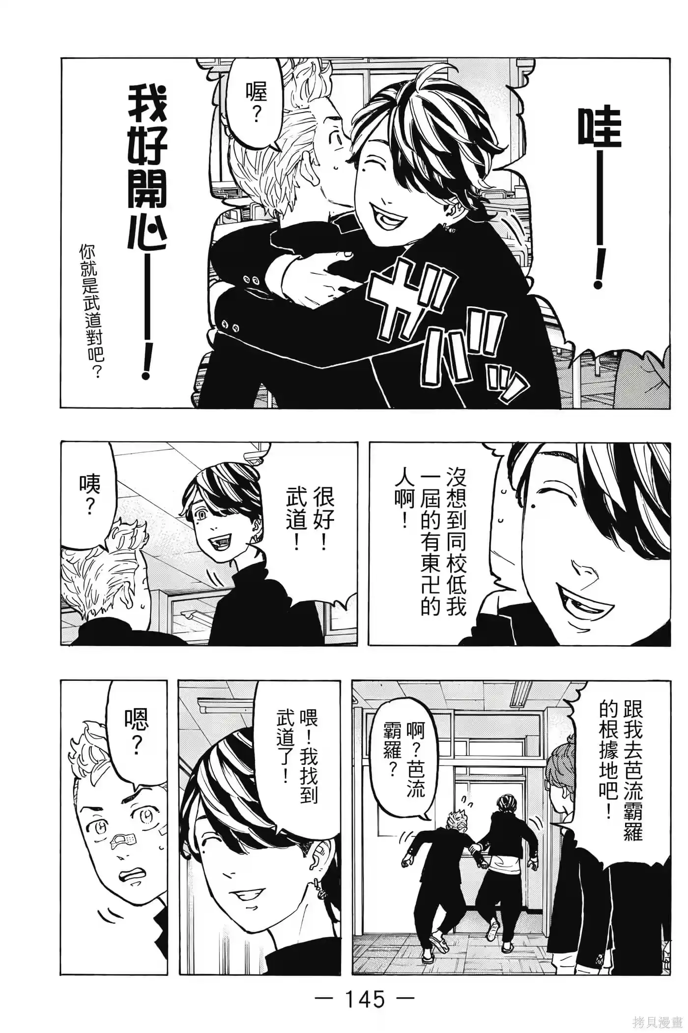 第146页
