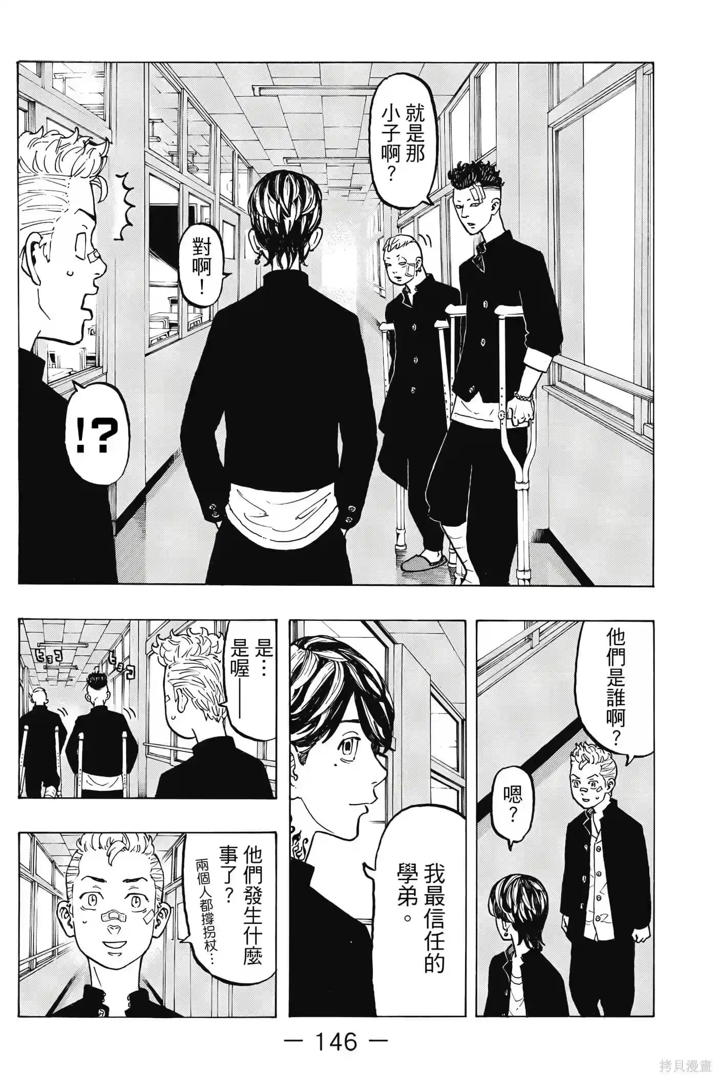 第147页