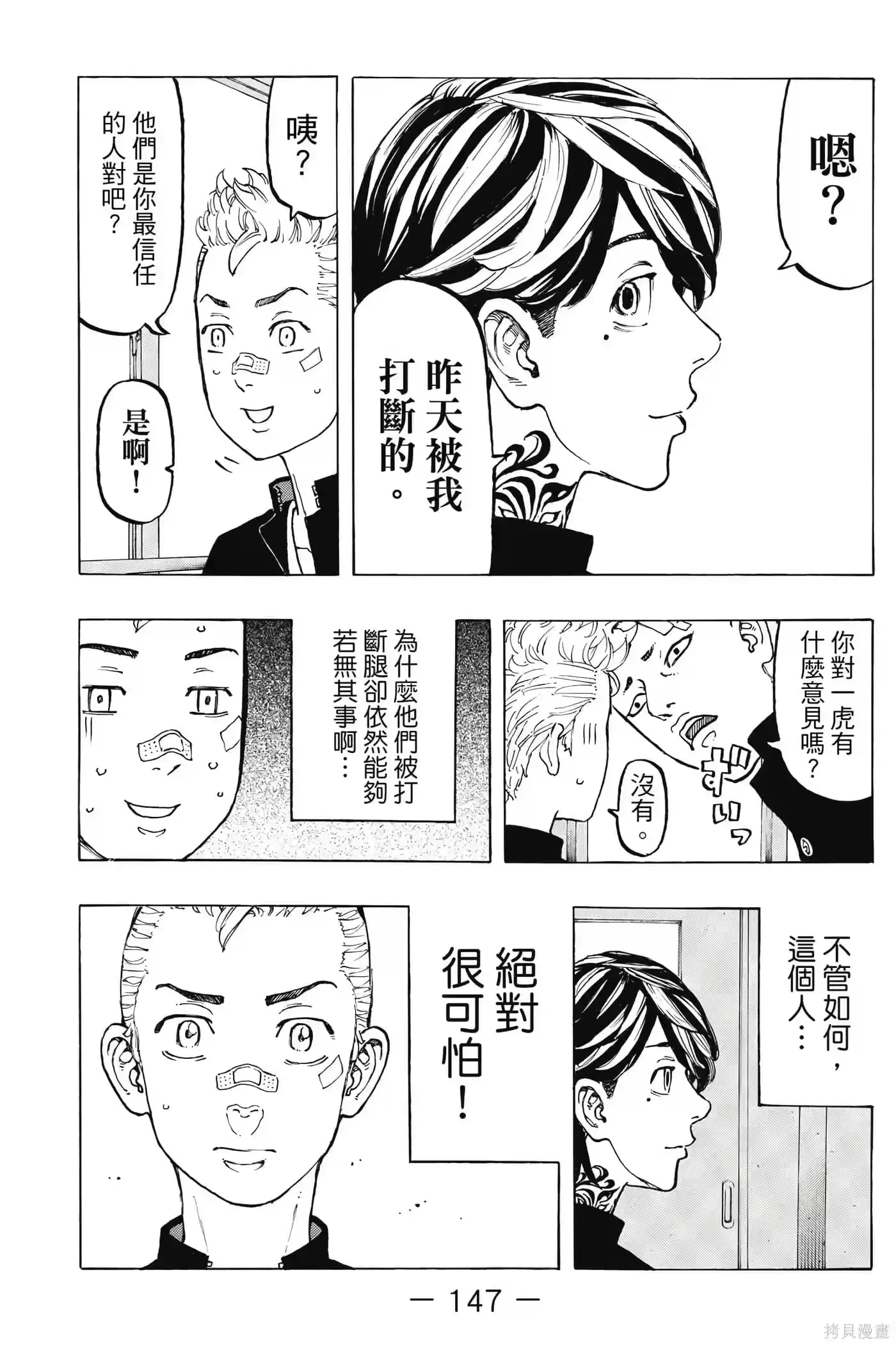 第148页
