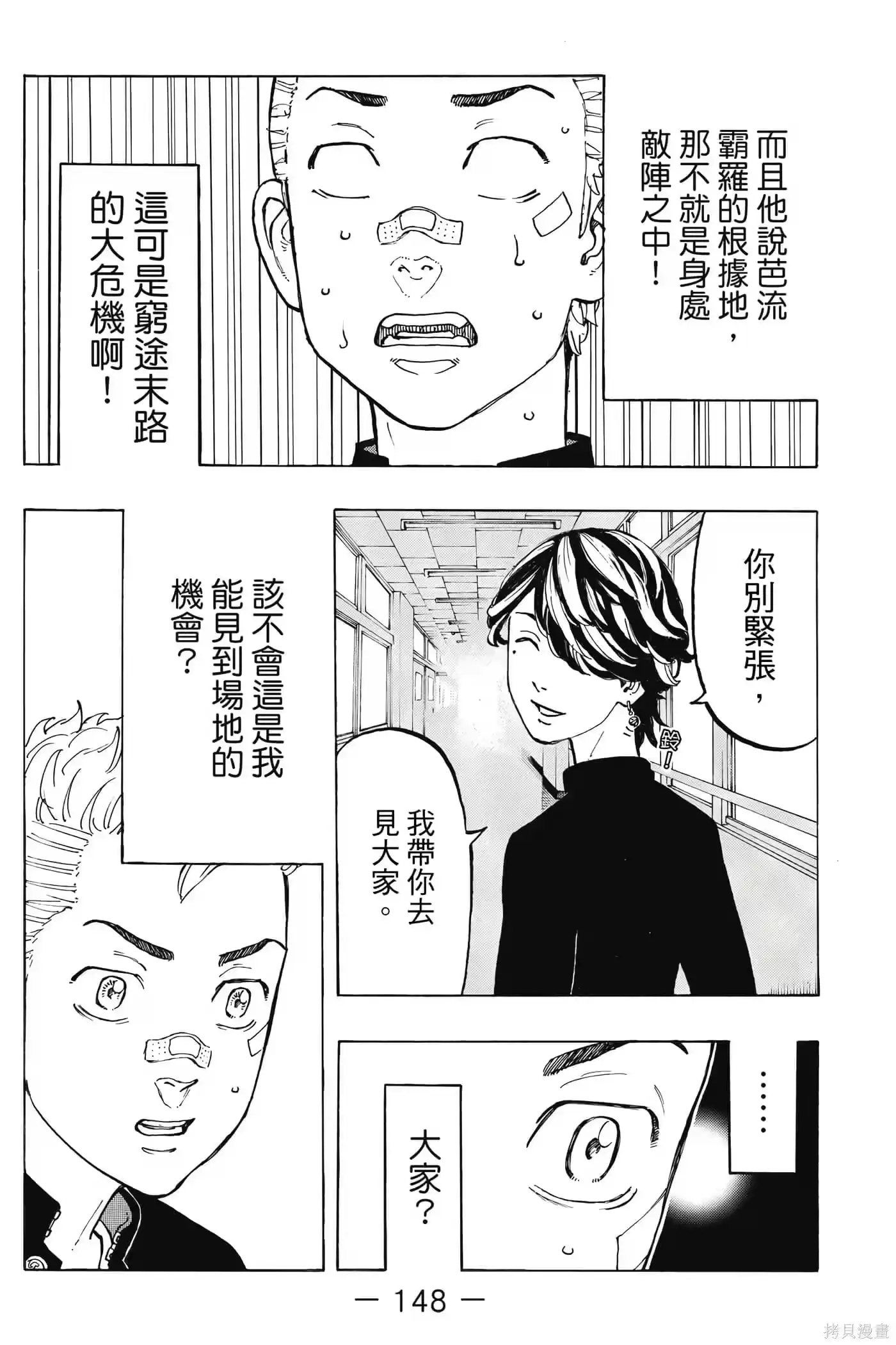 第149页