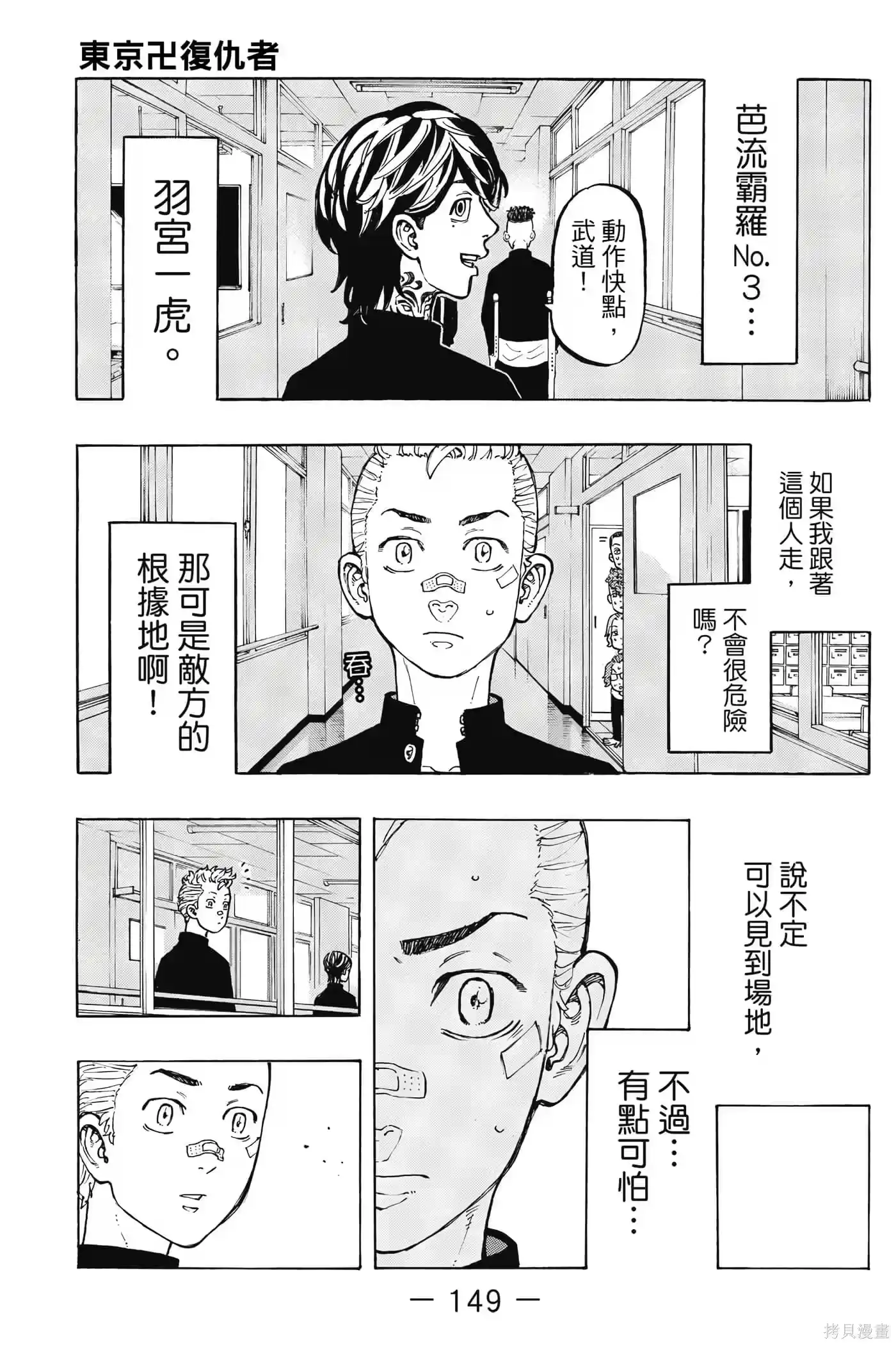 第150页