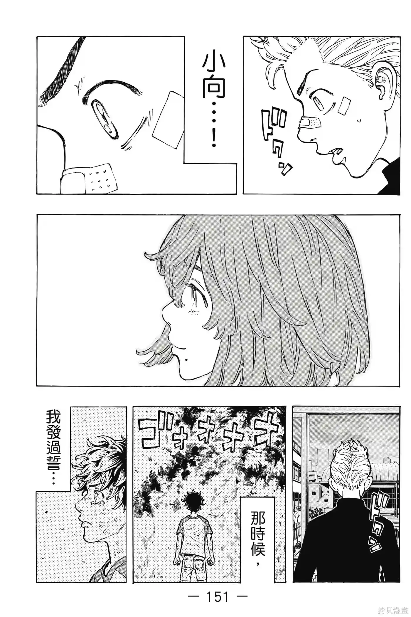 第152页