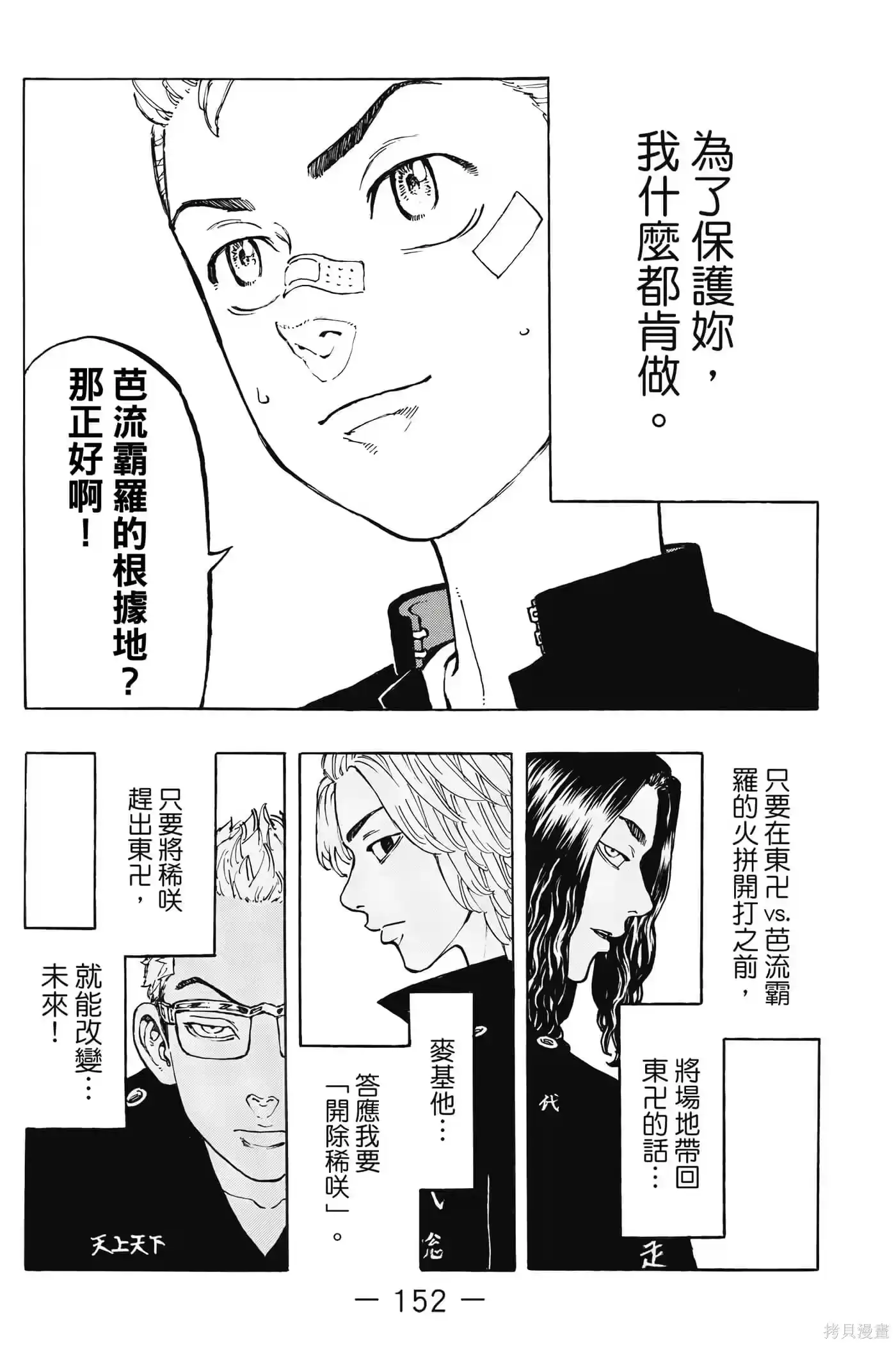 第153页