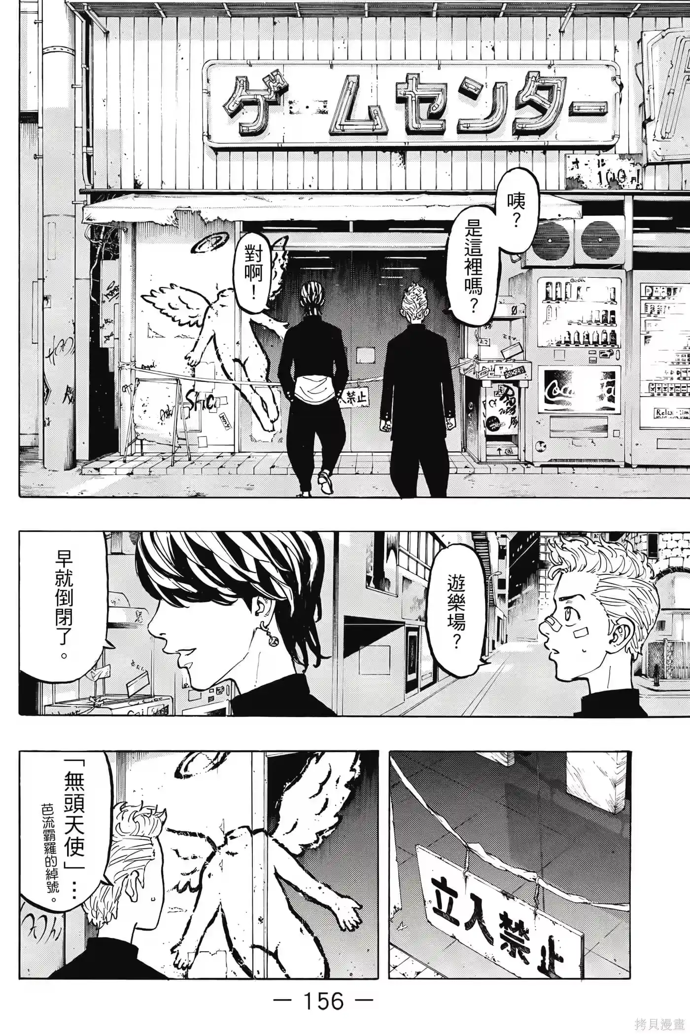 第157页