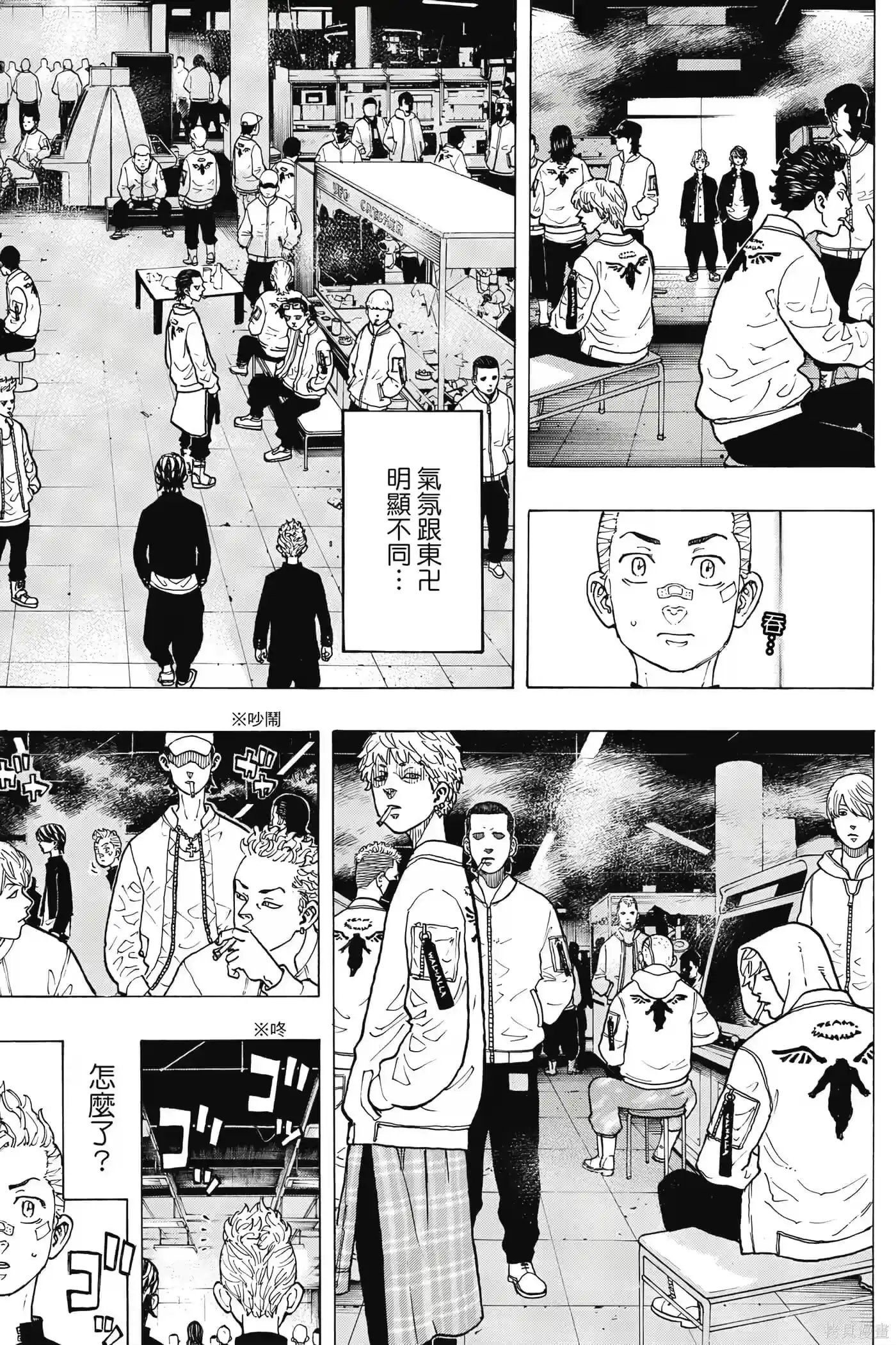 第158页