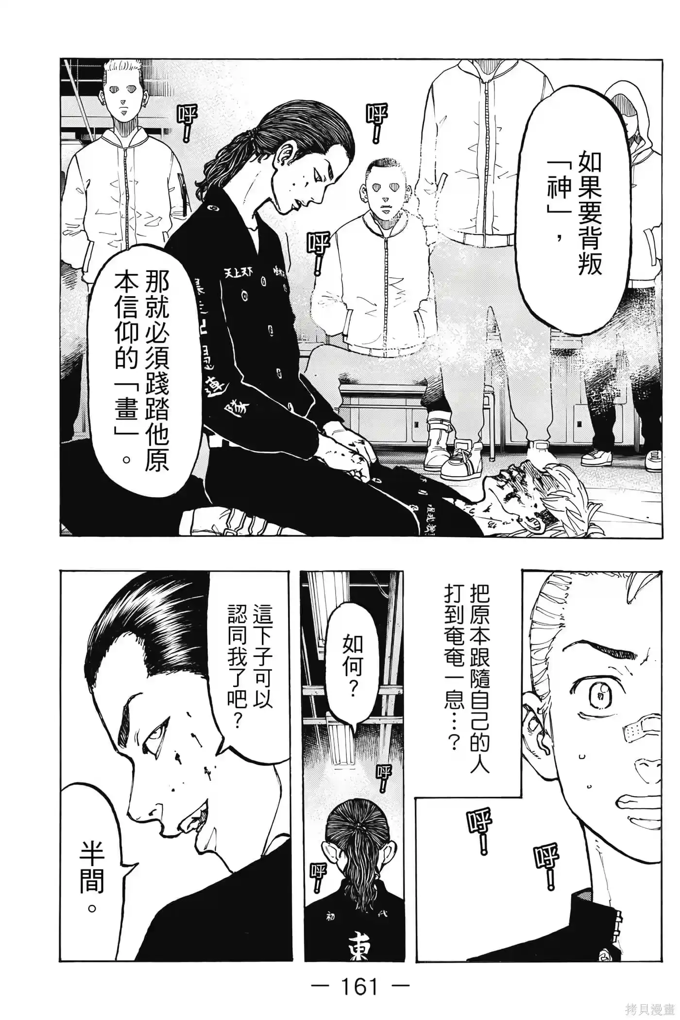 第162页