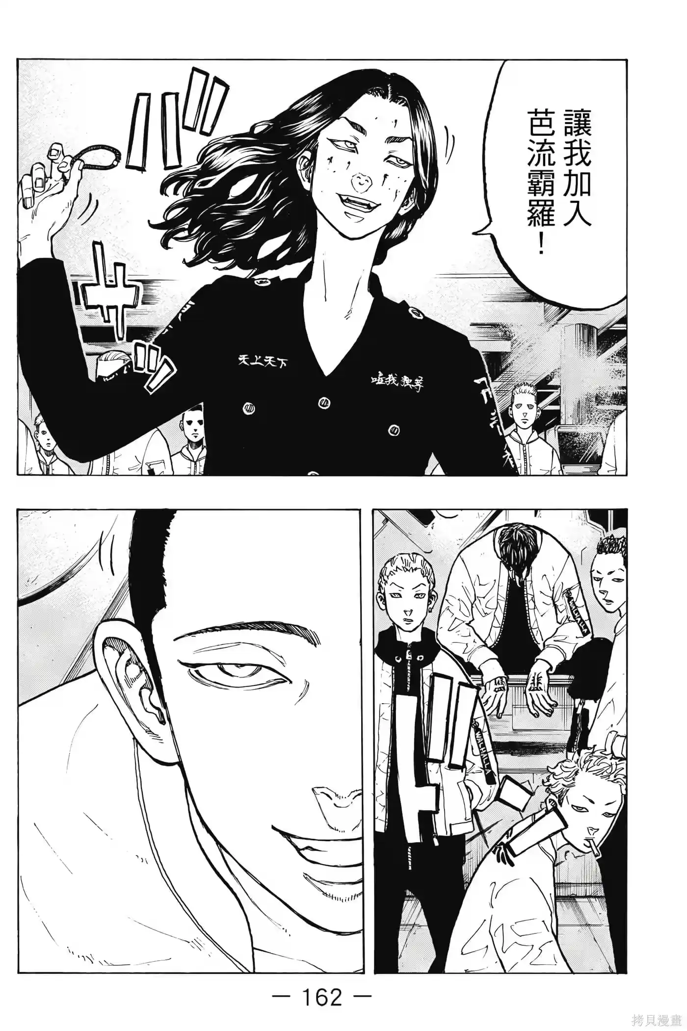 第163页
