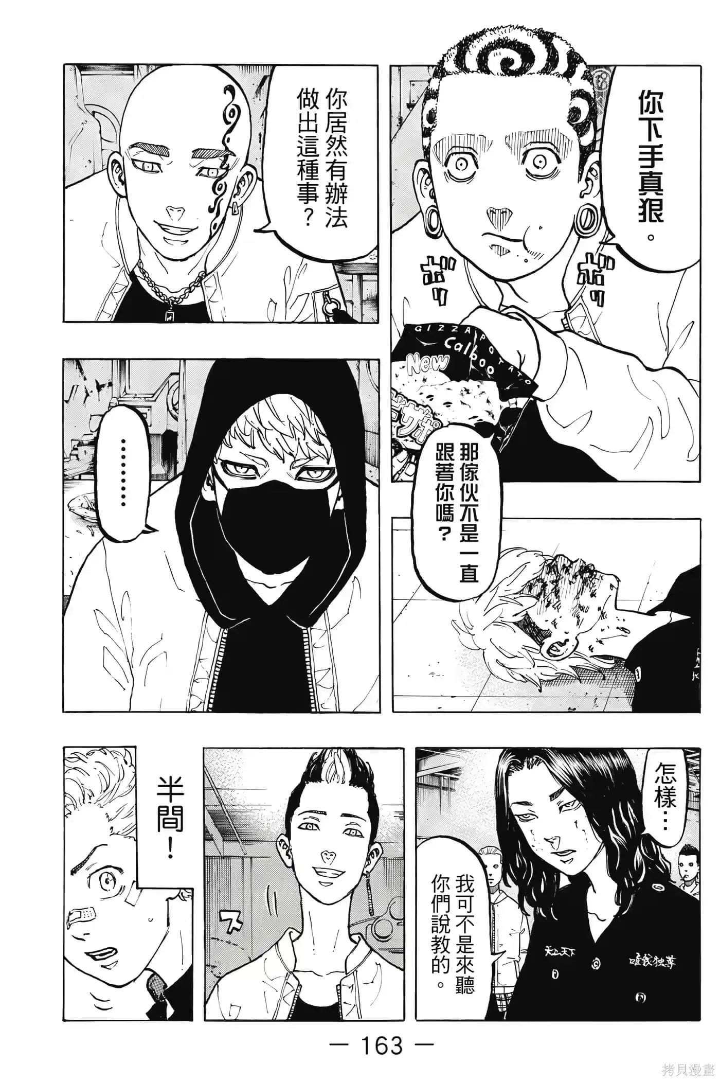 第164页