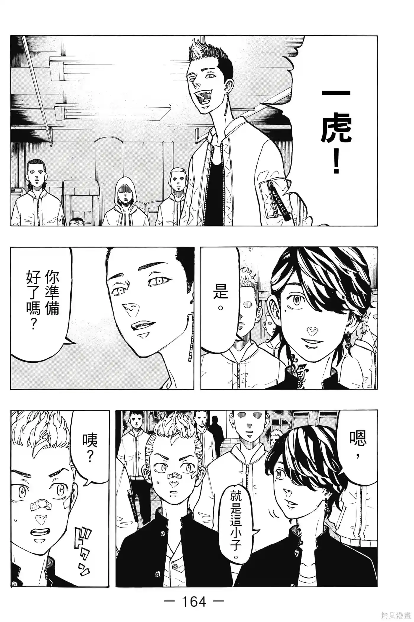 第165页