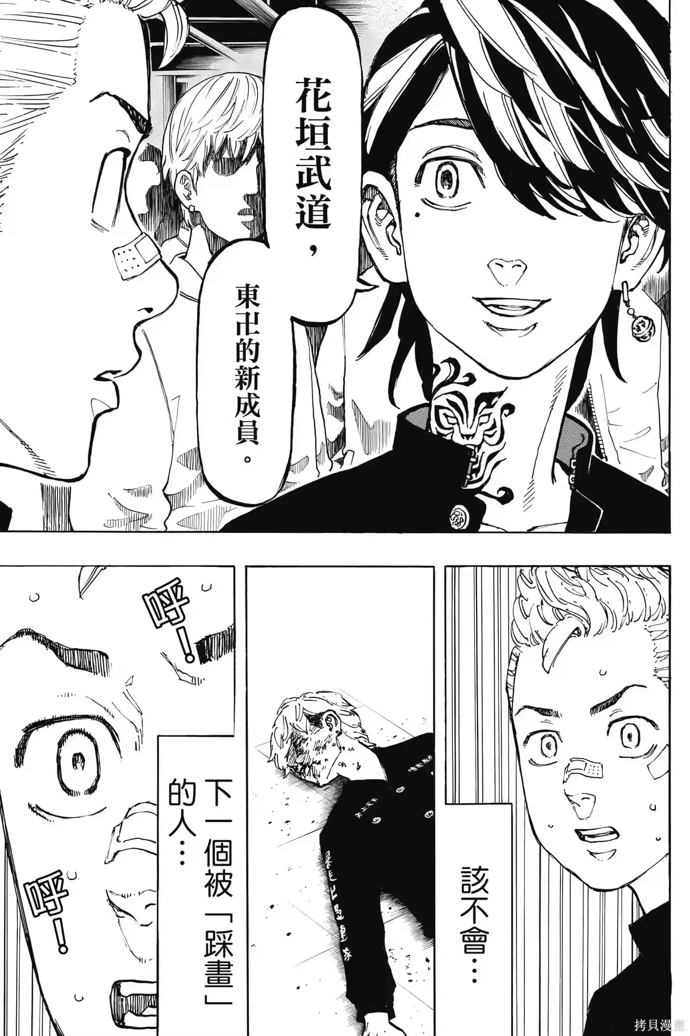 第166页
