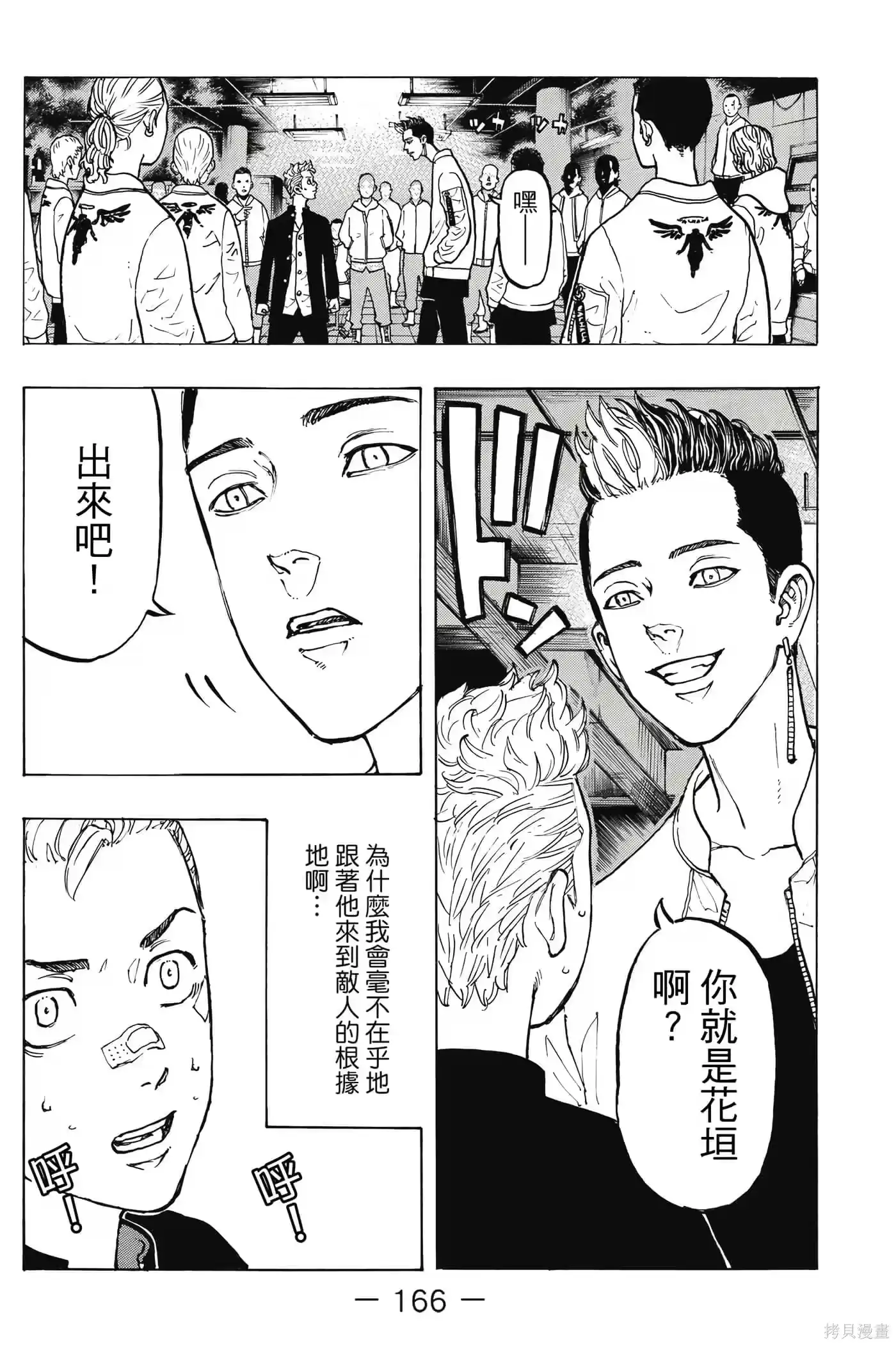第167页
