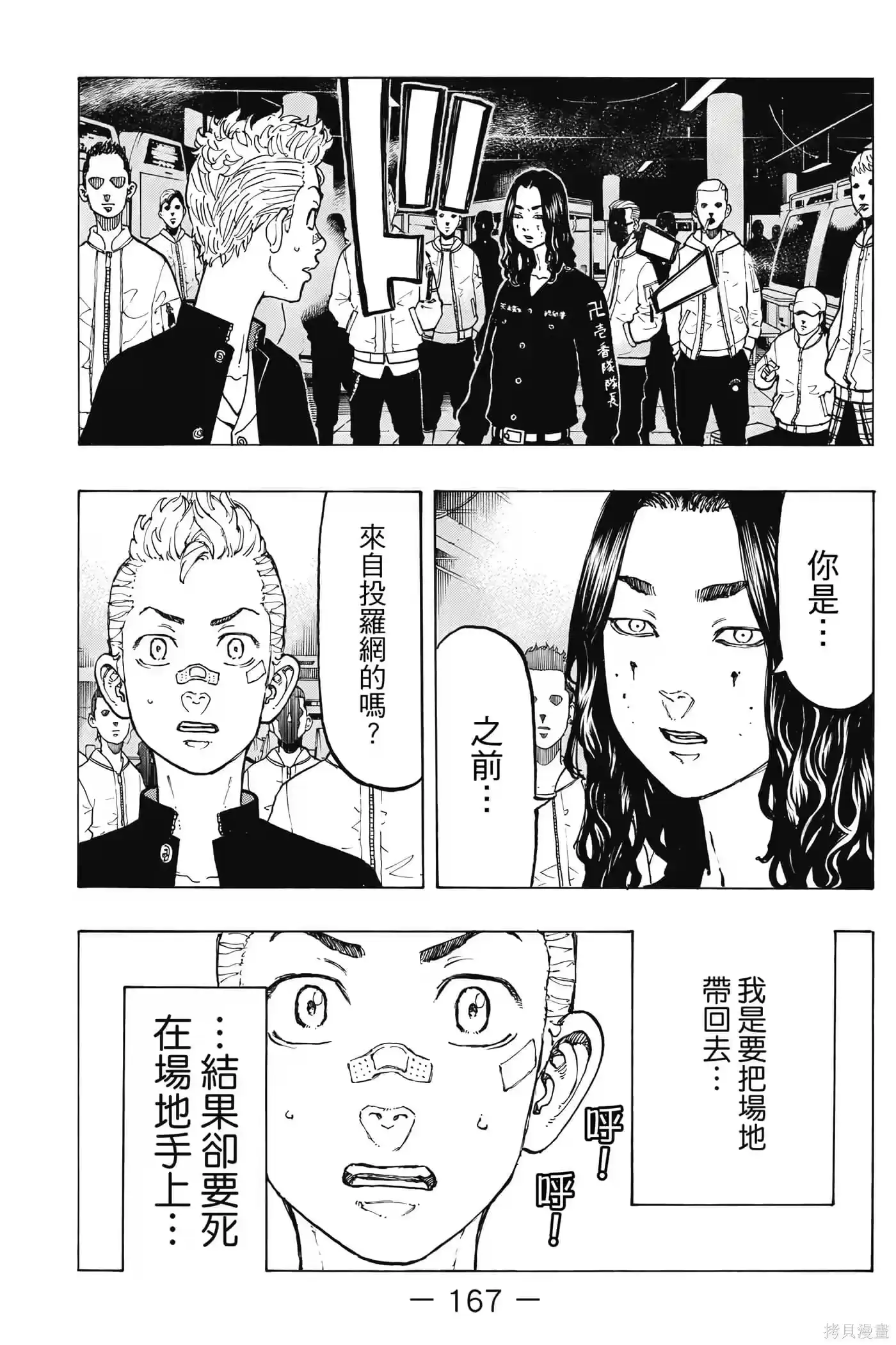 第168页