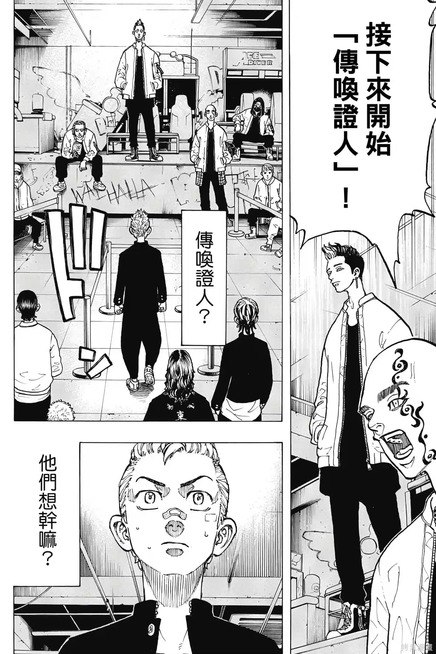 第169页