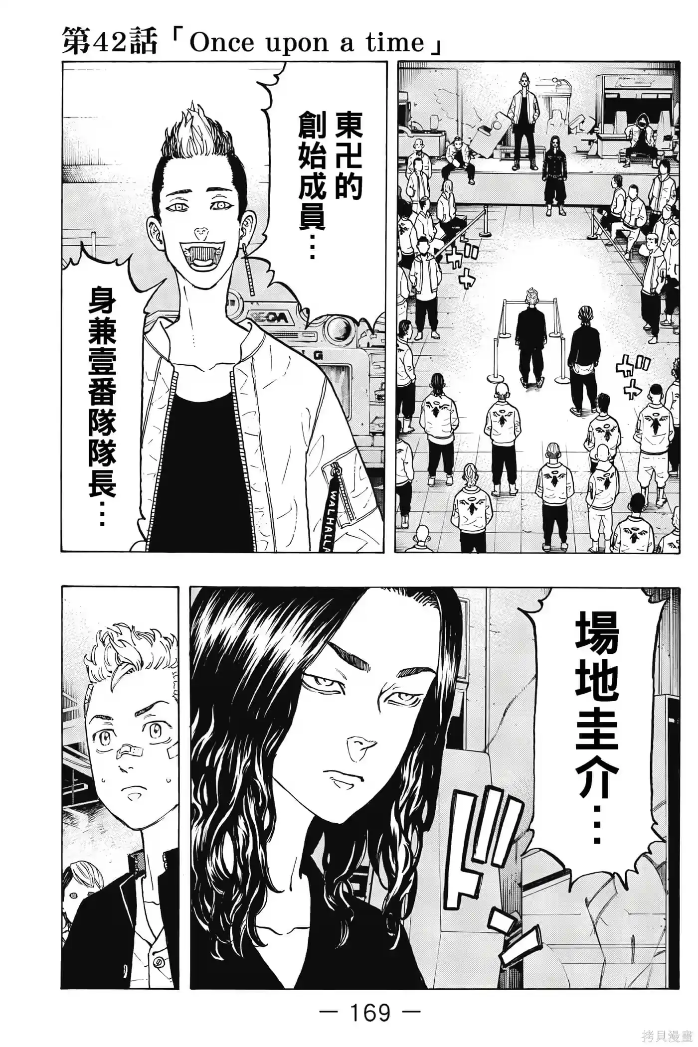 第170页