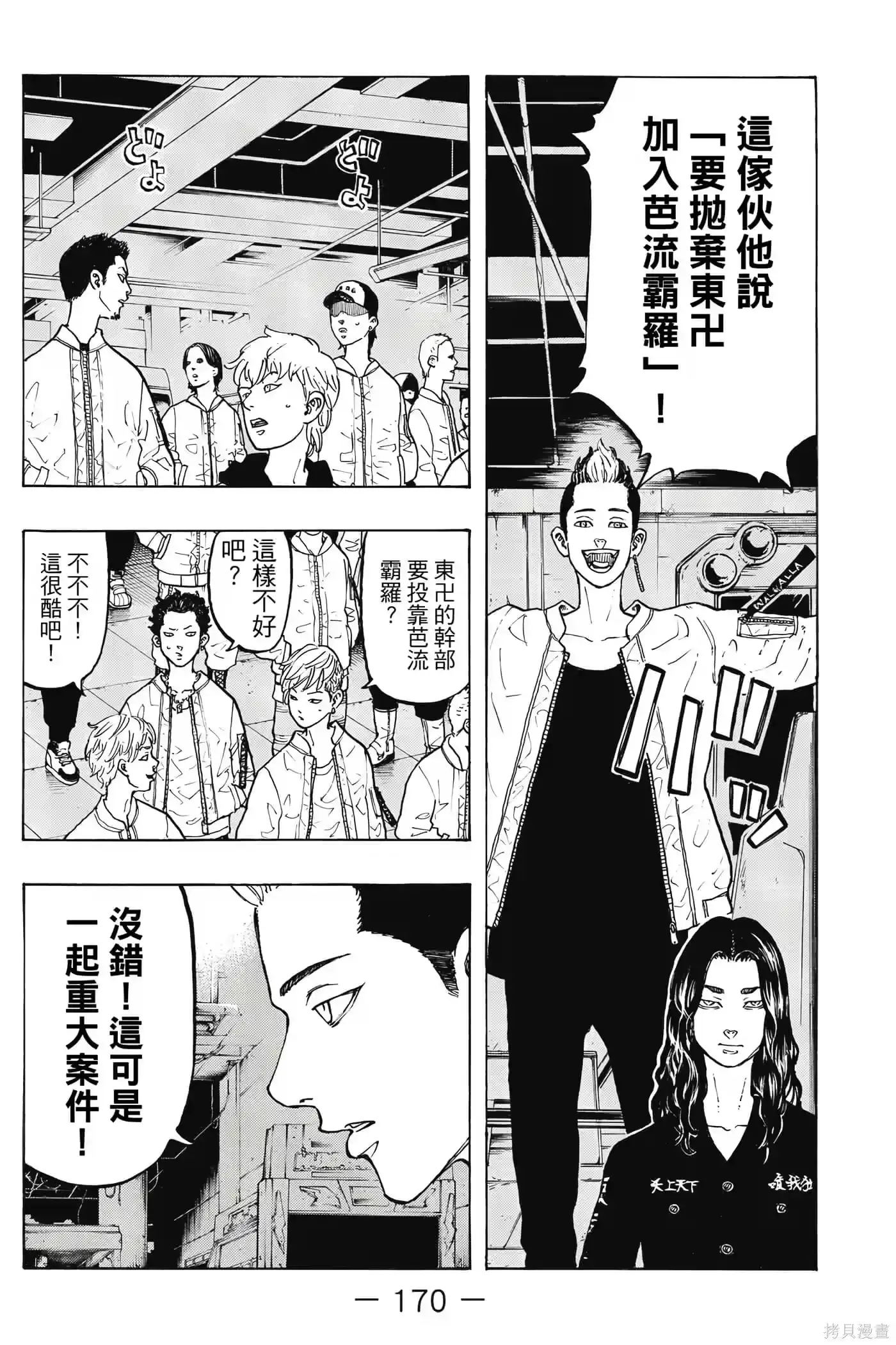 第171页