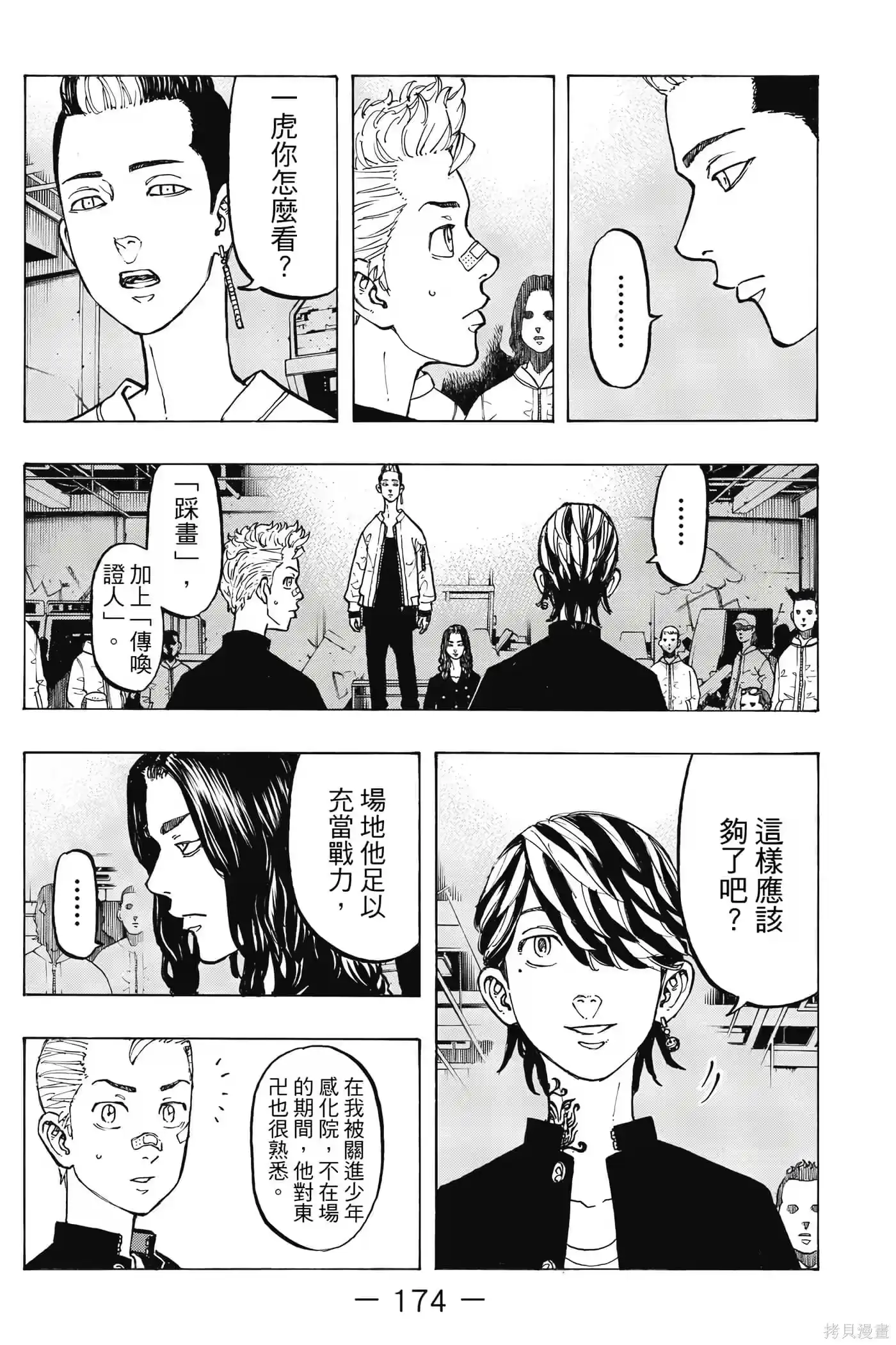 第175页