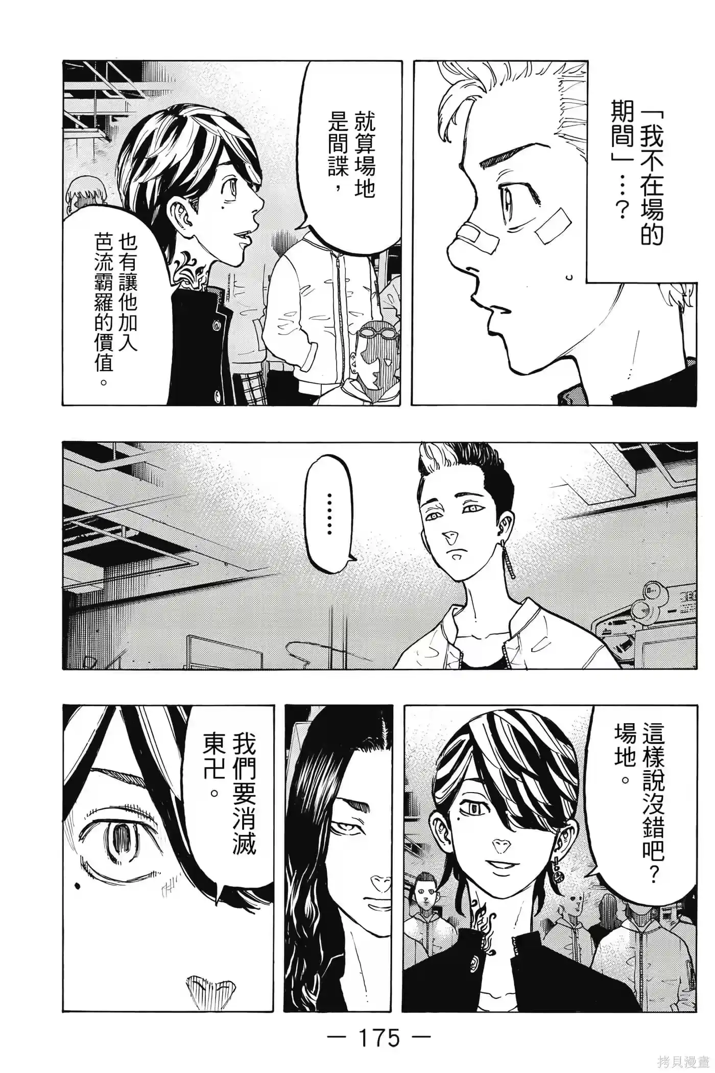 第176页